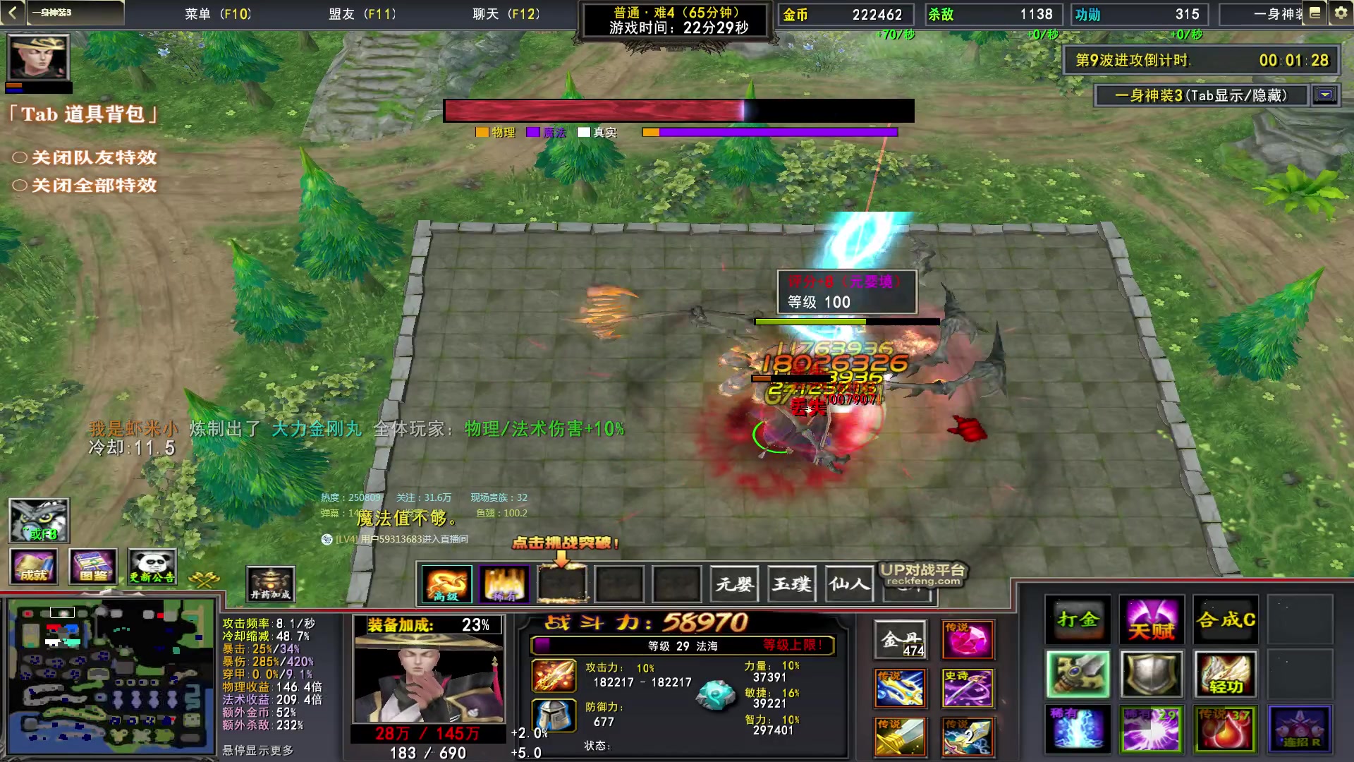 【2023-03-02 02点场】Dota小蝴蝶：蛇皮老年艺术家