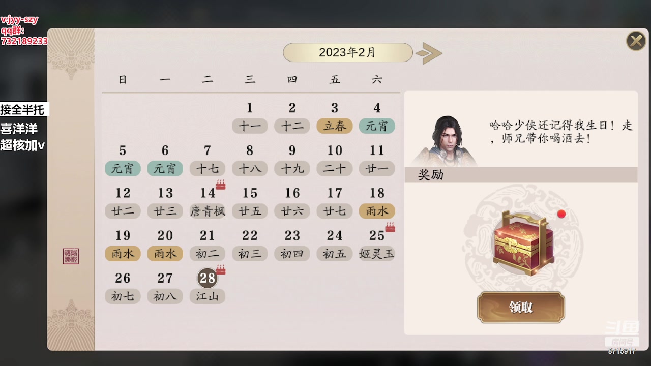 【2023-02-28 13点场】洋言呀呀呀：洋指导：论剑、纸上、天波府