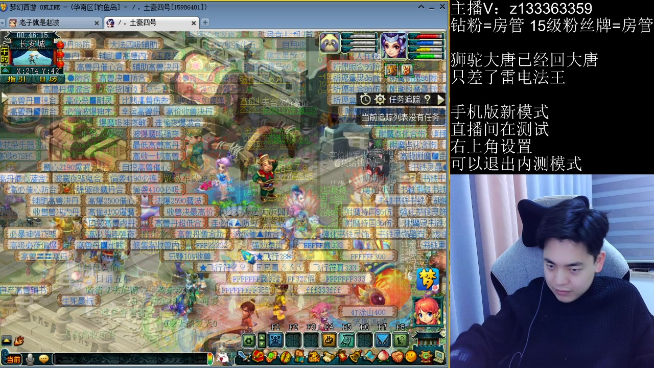 【2023-03-01 00点场】梦幻你波哥：须弥如意打书？