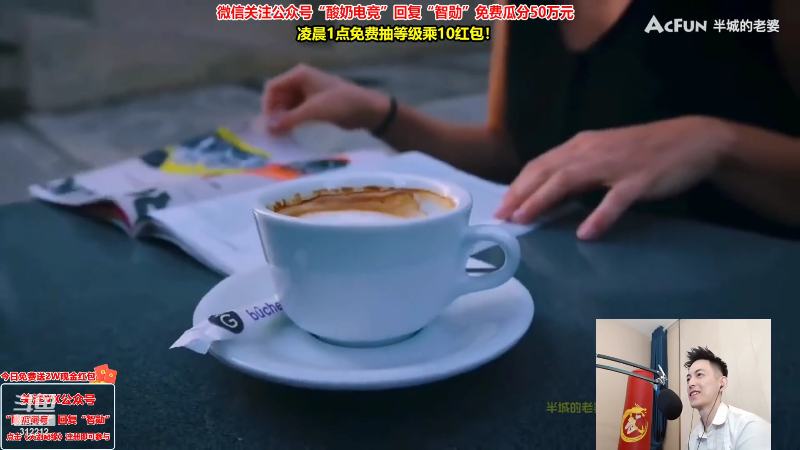 【英雄联盟】智勋勋勋勋的精彩时刻 20230302 20点场