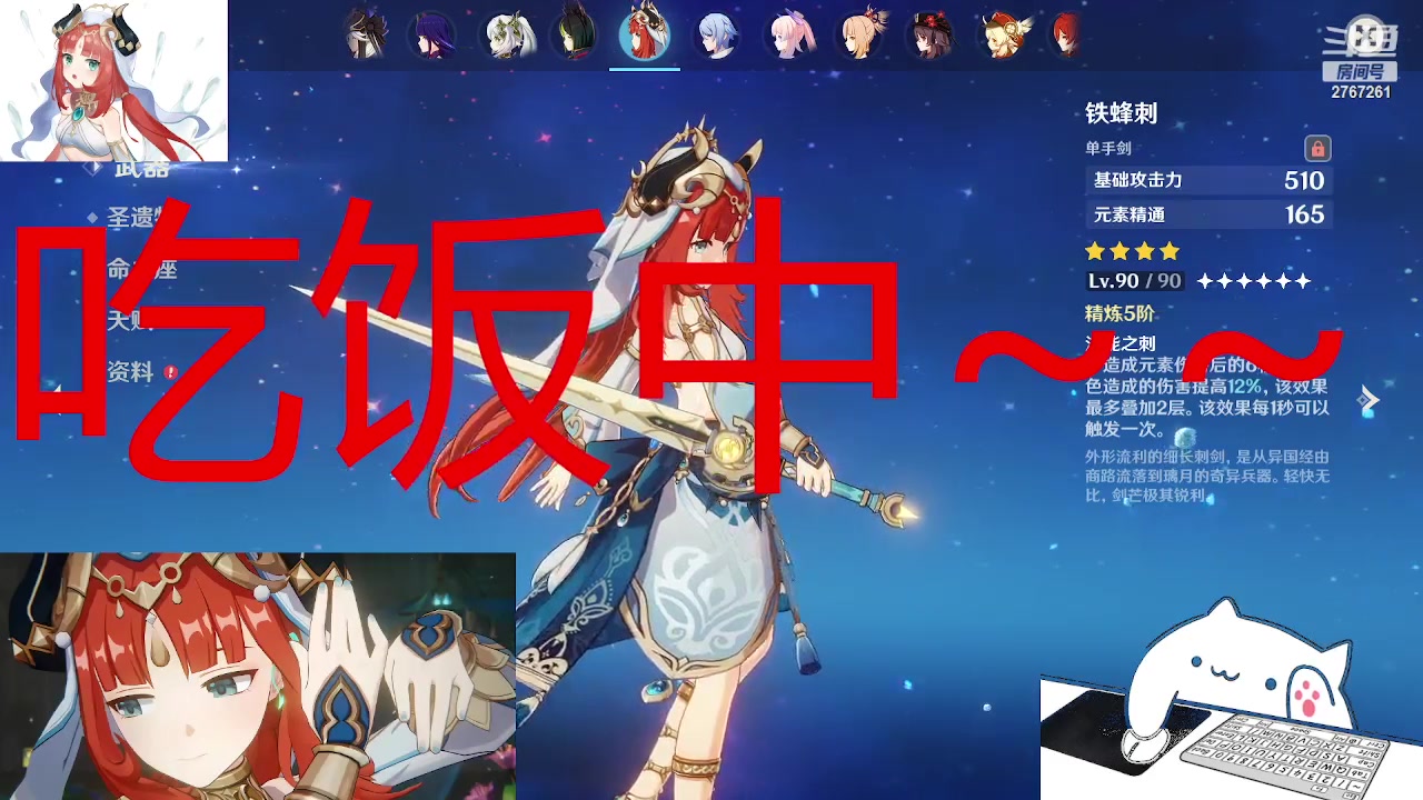 【2023-03-01 17点场】无心丶初号机：每天超长时间待机直播~~