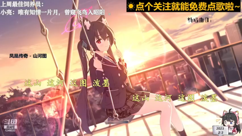 【心动FM】钙宝的精彩时刻 20230302 21点场