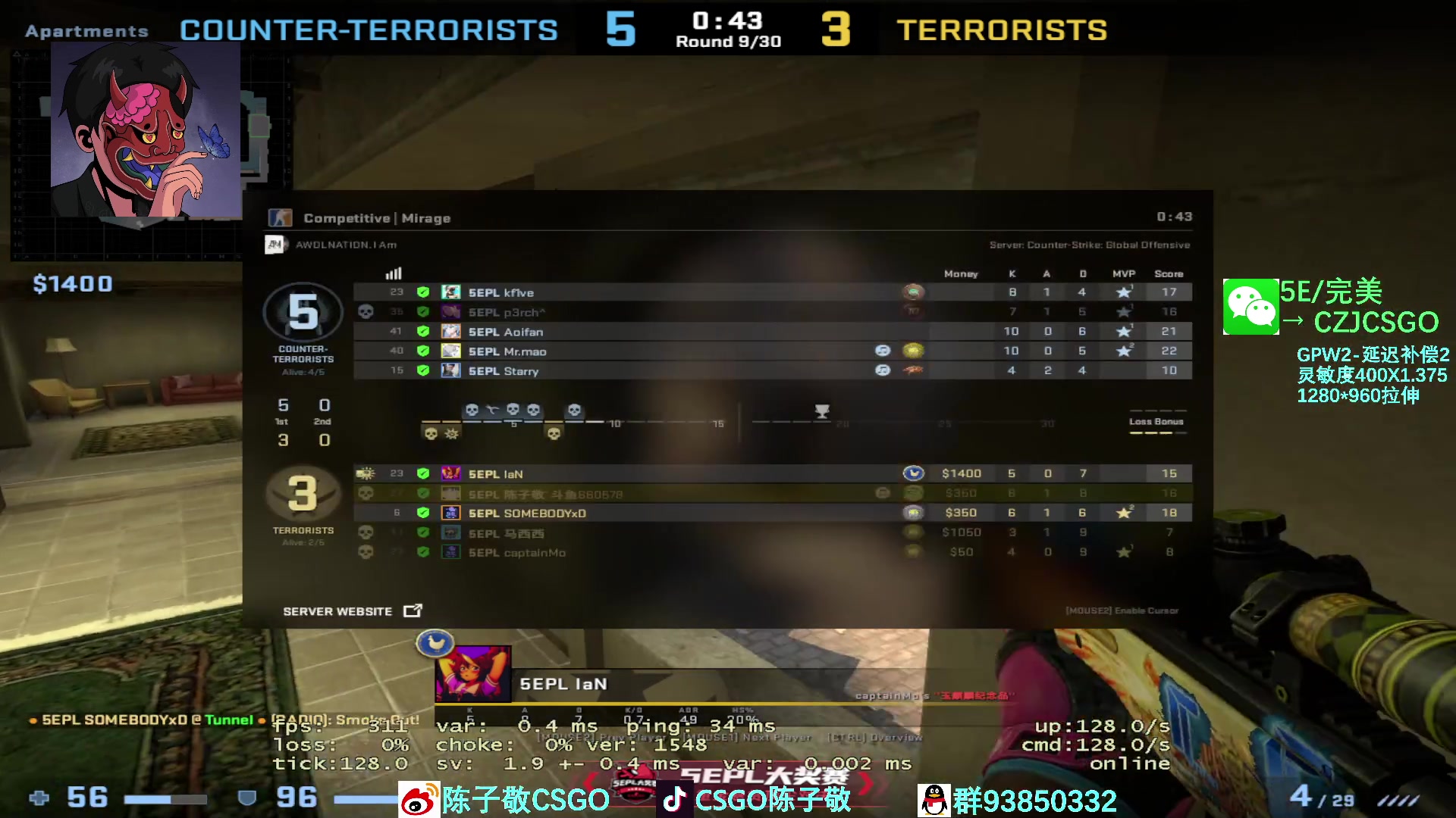 【2023-02-27 23点场】陈子敬丶：【陈子敬】5EPL第一 以杀证道