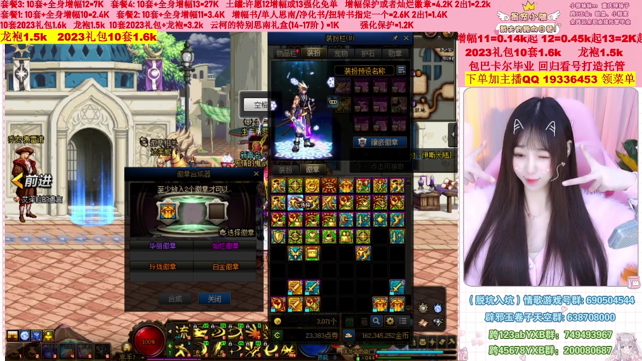 【2023-03-02 16点场】小雅妹妹m：♥️不排队巴卡尔年套增幅打造土罐碰瓷❥