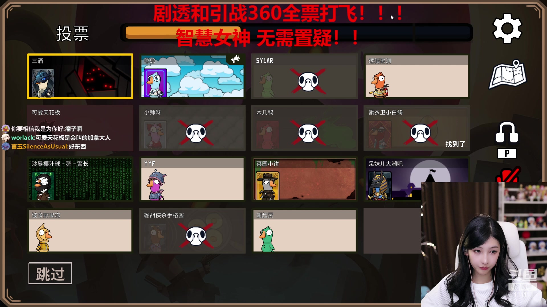 【2023-03-01 22点场】叶知秋Vanessa：秋：晚上好