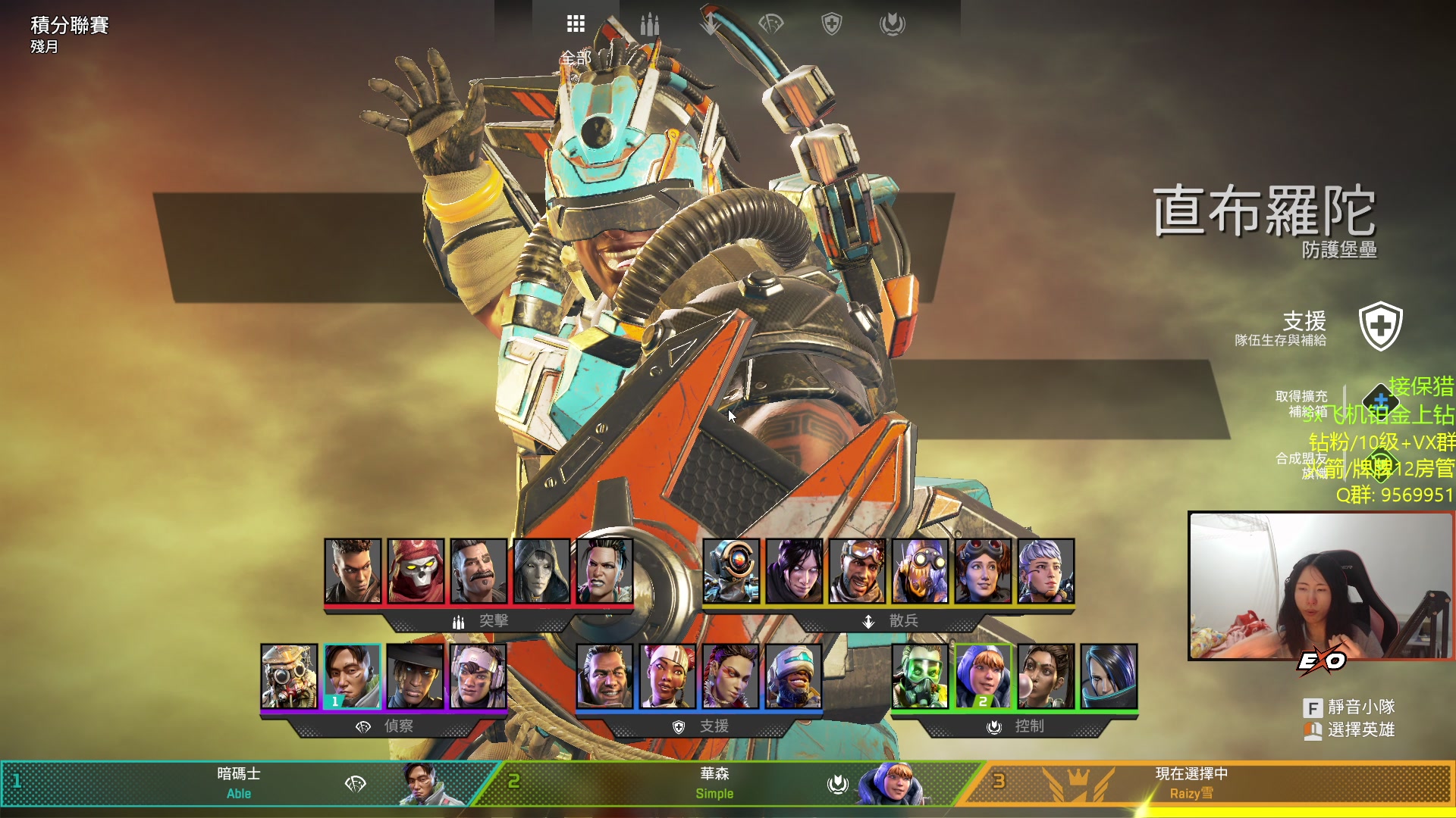 【2023-02-26 22点场】Raizy雪：(⌐■_■)--︻╦╤─ - - -