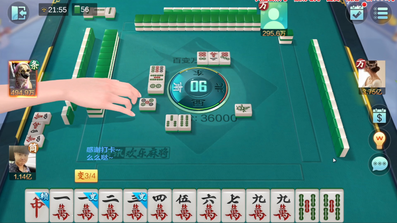 【欢乐麻将】靓旭的精彩时刻 20230302 16点场
