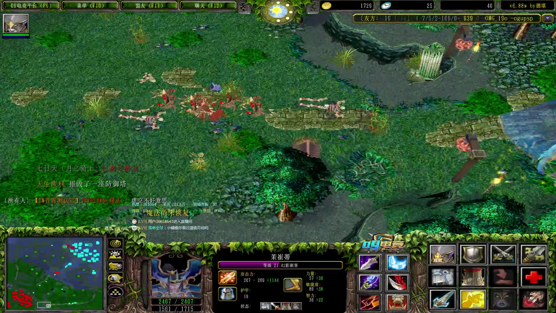 【2023-03-02 18点场】Dota小蝴蝶：蛇皮老年艺术家
