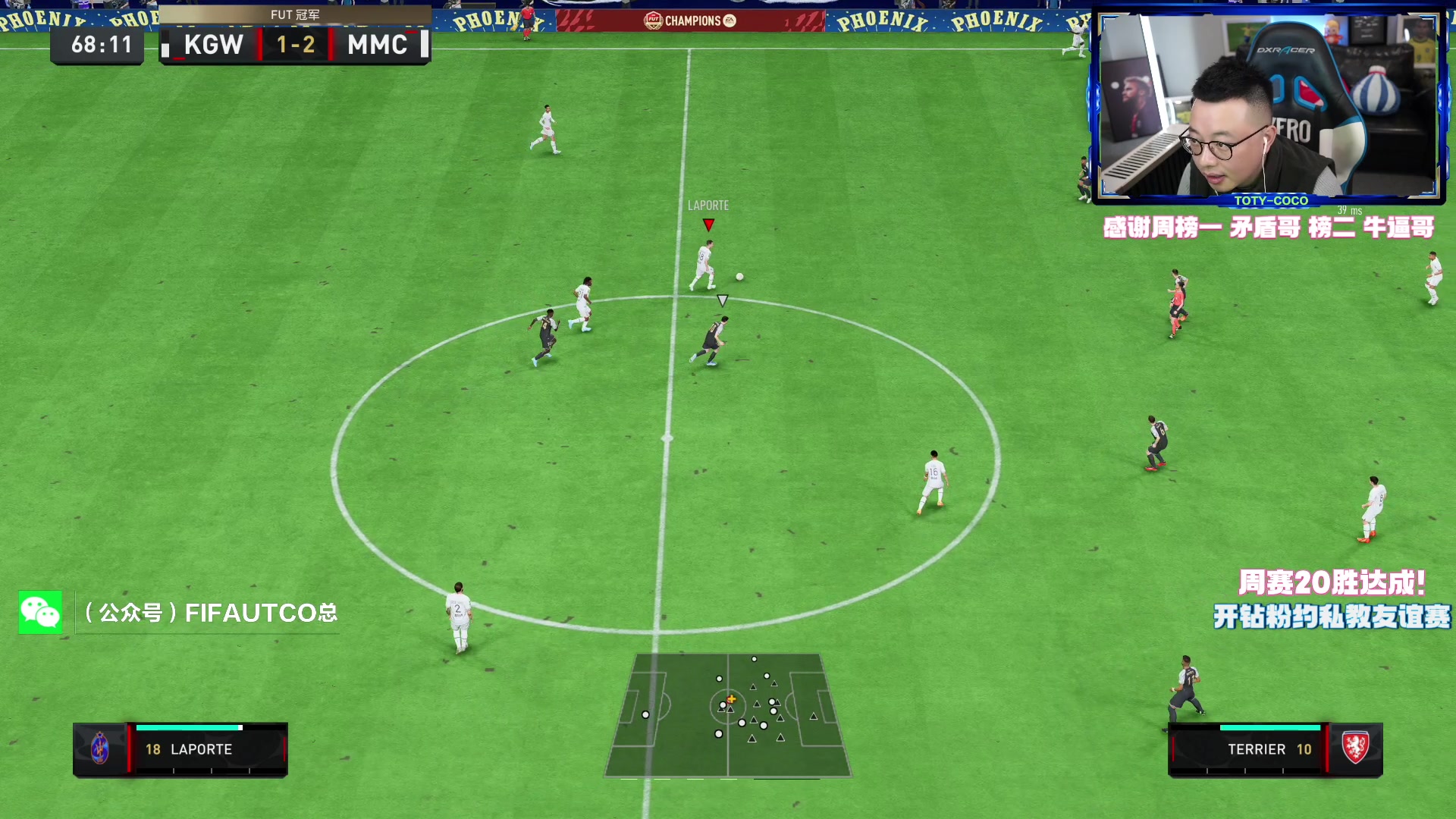 【2023-03-01 21点场】COCO花式FIFA：梦幻英雄卡来了！你想要谁？