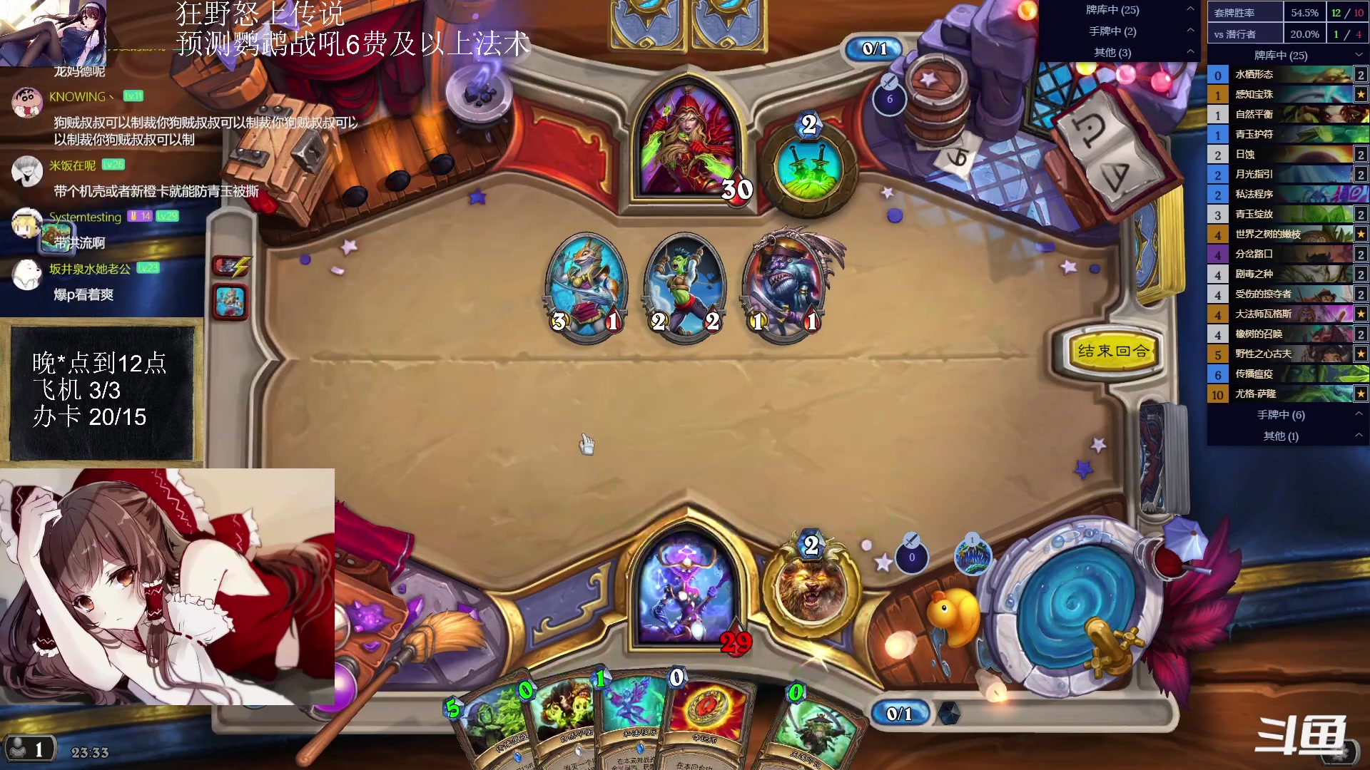 【2023-03-01 22点场】神棍老师麦迪文：神棍老师：偶尔迟到的直播间