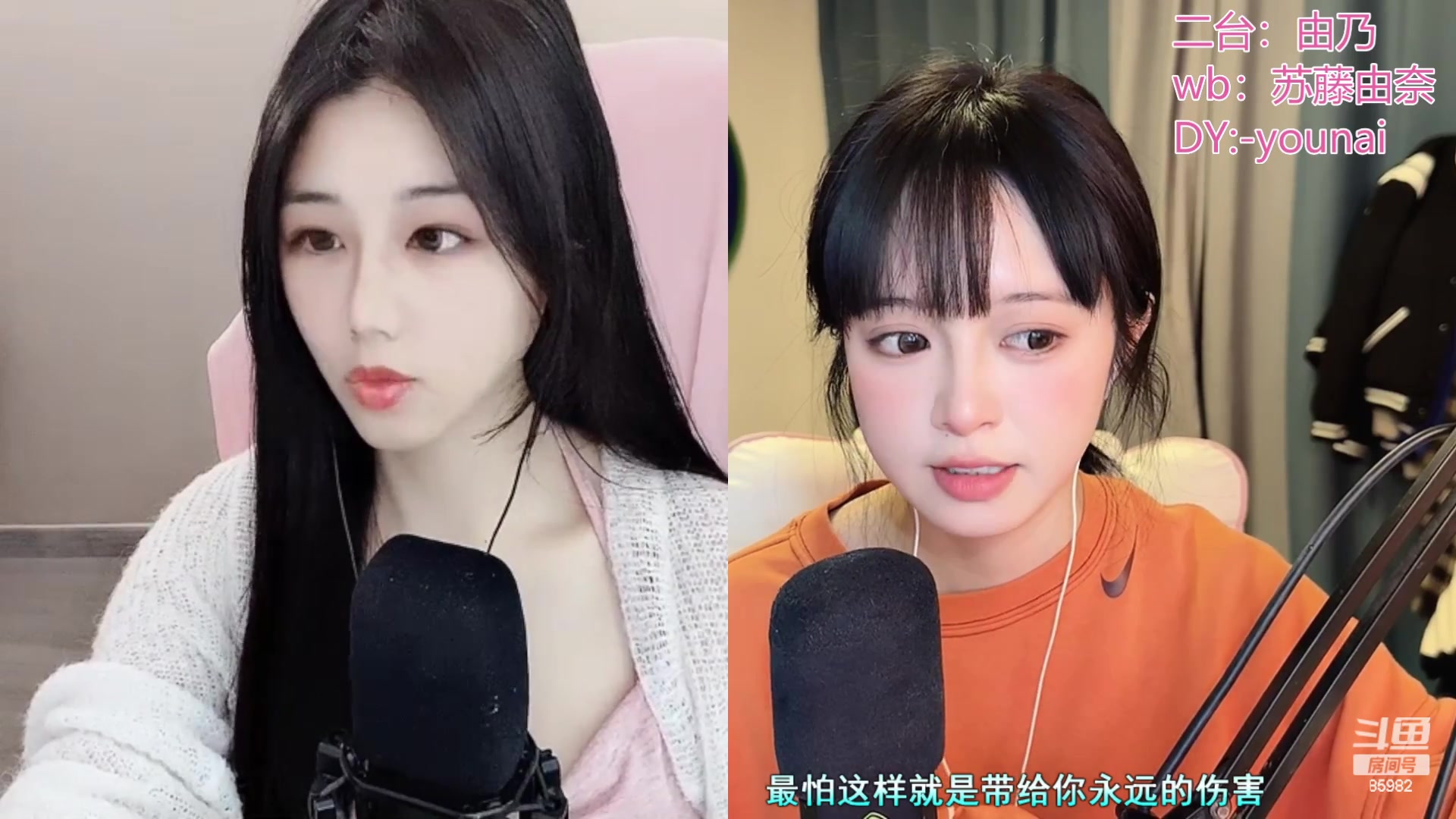 【2023-02-28 20点场】douyu小漠：由乃：人美歌不甜！