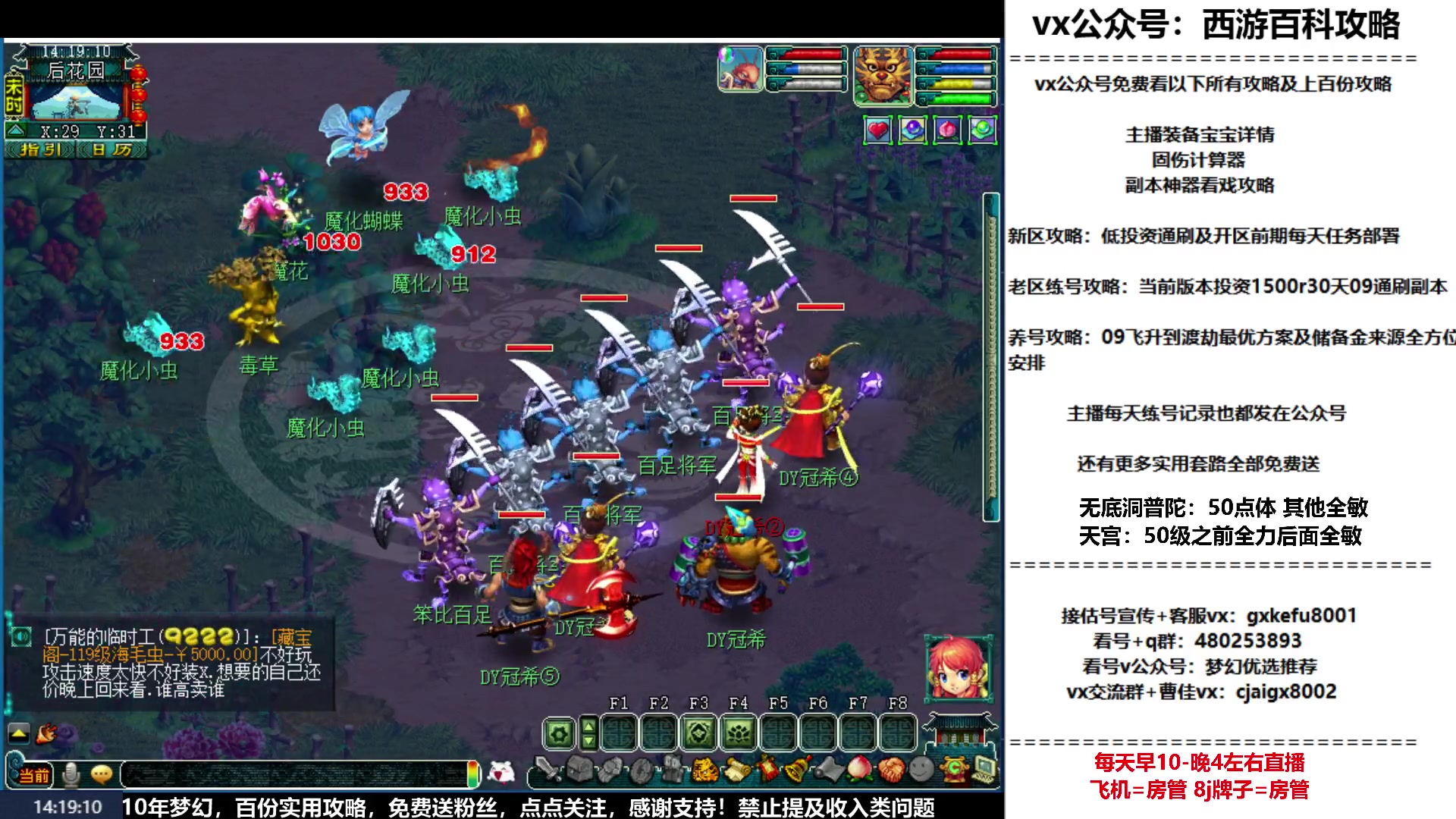 【2023-03-01 13点场】oo冠希oo：冠希玉兔呈祥wdpt3tg养成