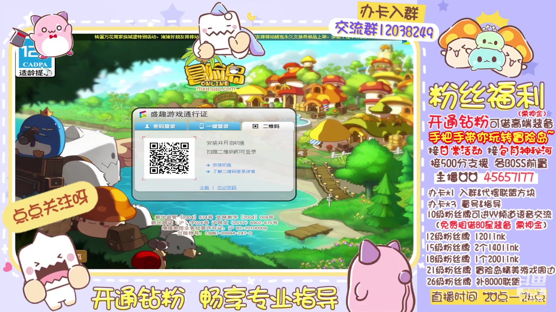 【2023-02-28 20点场】哈哈冒险丶：二哈の起源之塔❤