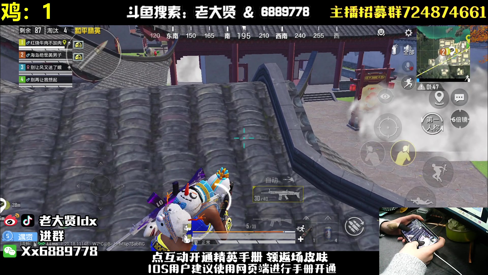 【2023-03-01 21点场】老大贤：王牌1v4：带你看遍海岛上的小姐姐