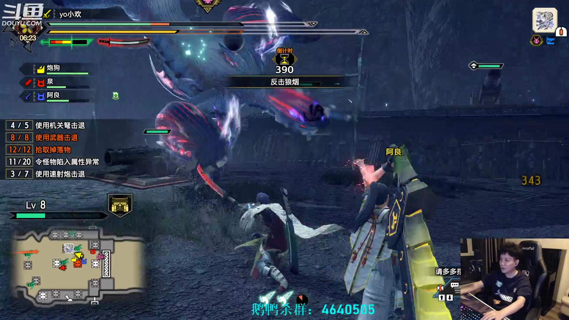 【2023-03-02 19点场】漫游kiss欢：来了来了！大忽悠来了！