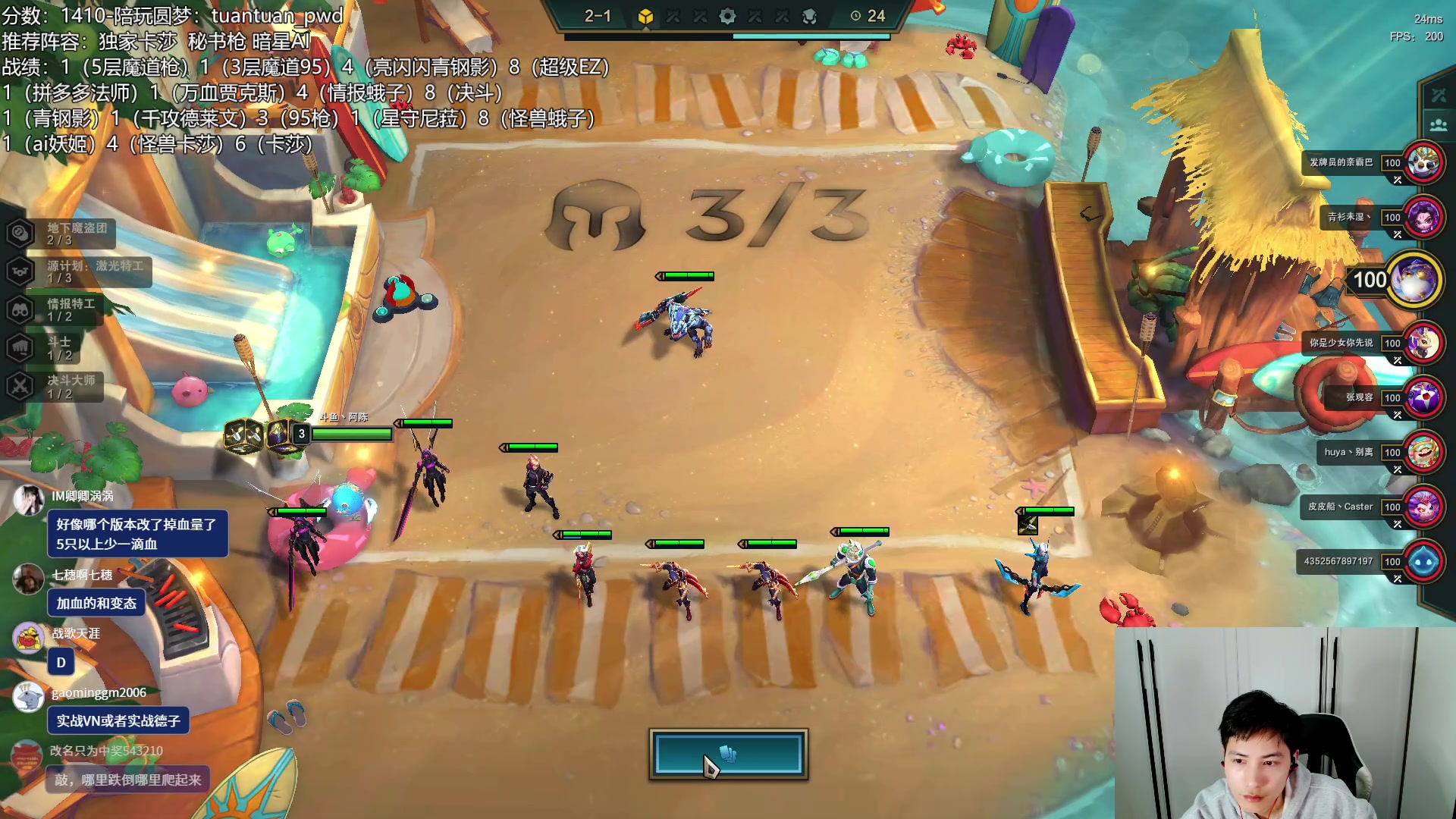 【2023-03-02 21点场】迅哥丶雨霖铃：一台备战亚洲杯！二台千分教学！