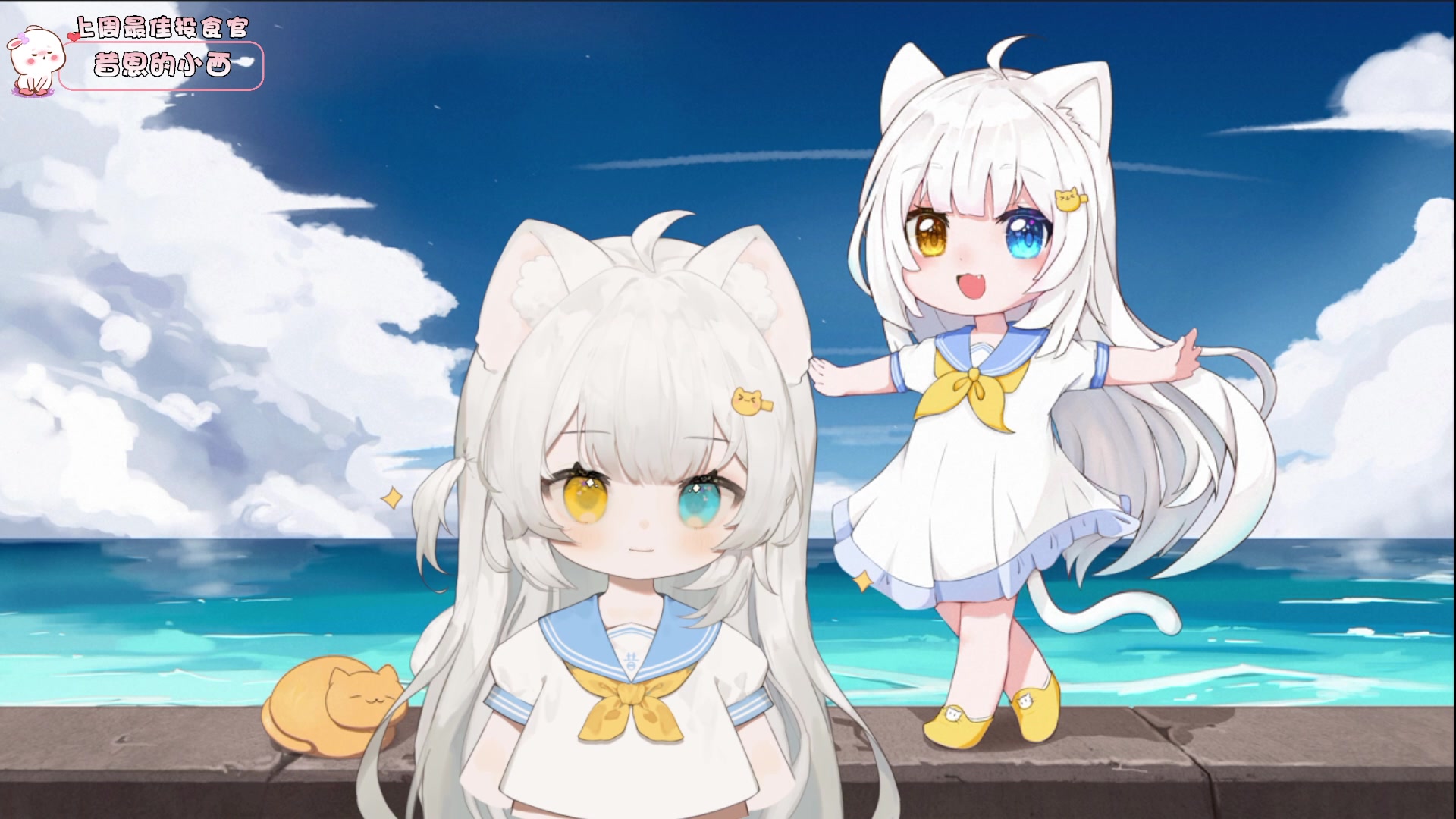 【2023-03-01 18点场】昔恩小姐姐：忽略一切不好的事物~