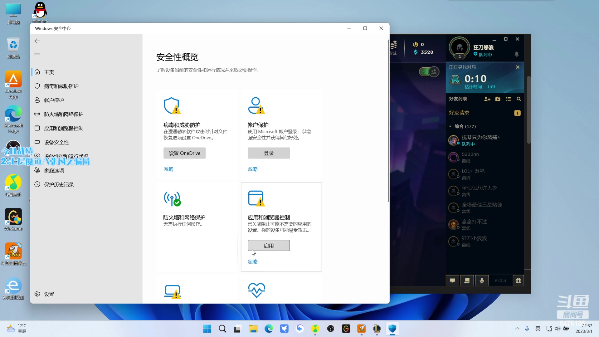 【2023-03-01 21点场】永远dad：电竞许嵩在线魔盗团