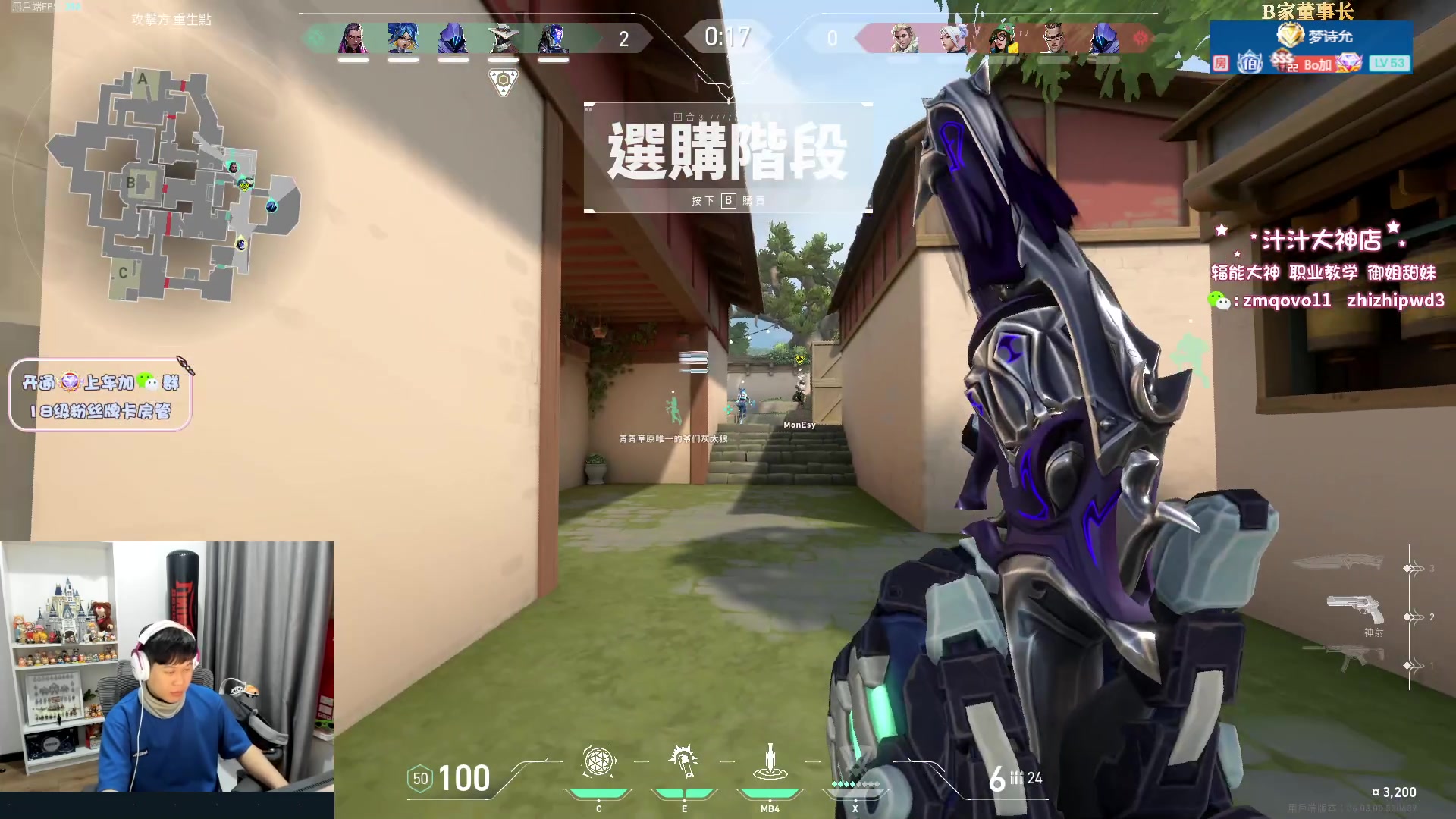 【2023-02-22 23点场】B加丶BLOSSOM：【B加】季前邀请赛