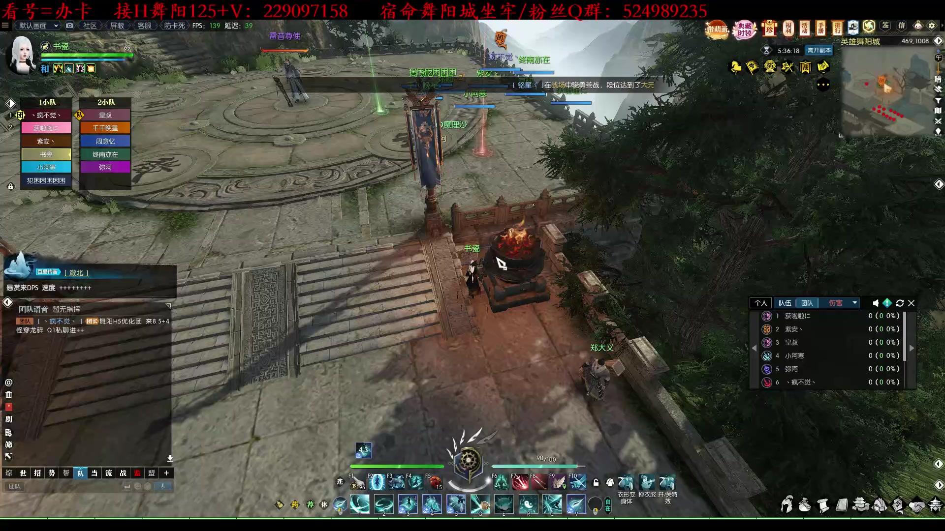 【2023-02-23 20点场】313501丶Boss：Boss：卑微玄机，在线求组H舞阳