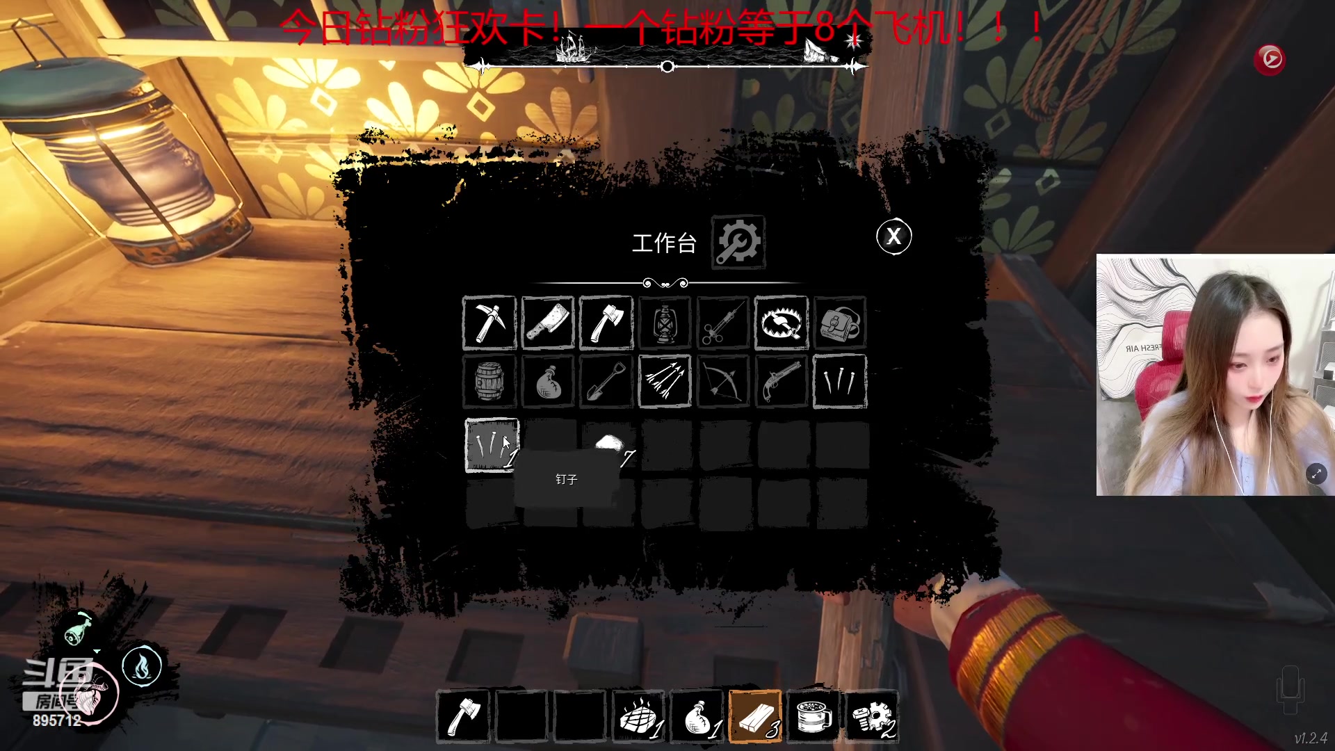 【2023-03-01 18点场】一只蘇l：蘇宝：钻粉狂欢卡