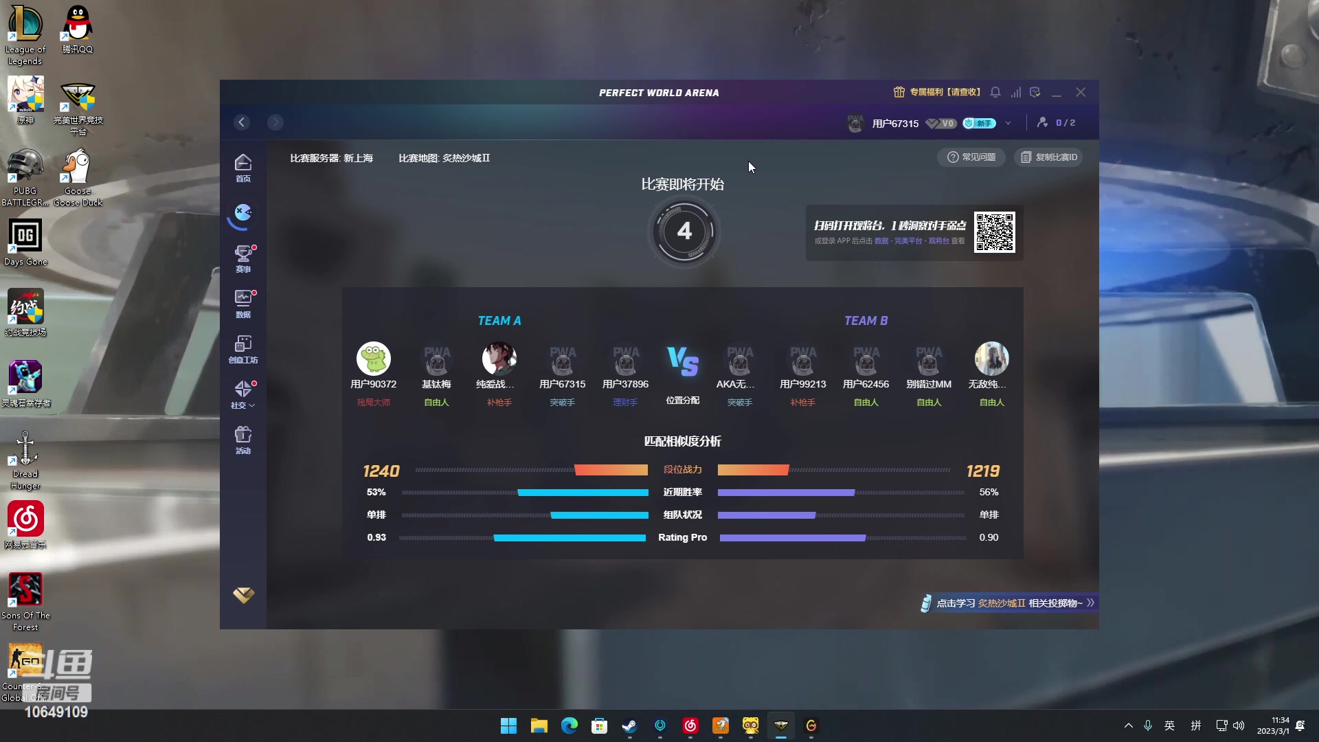 【2023-03-01 10点场】小夫的嘴巨硬：不必四处看，我就是答案