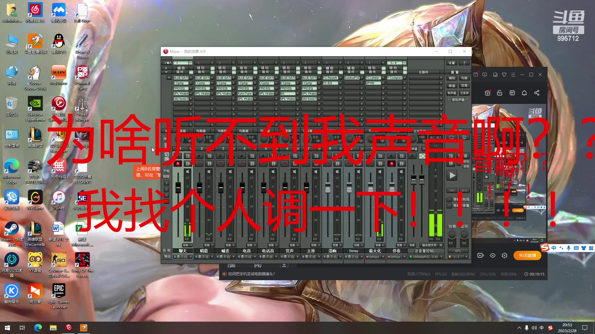 【2023-02-28 20点场】一只蘇l：我回来了 为了那些回不来了