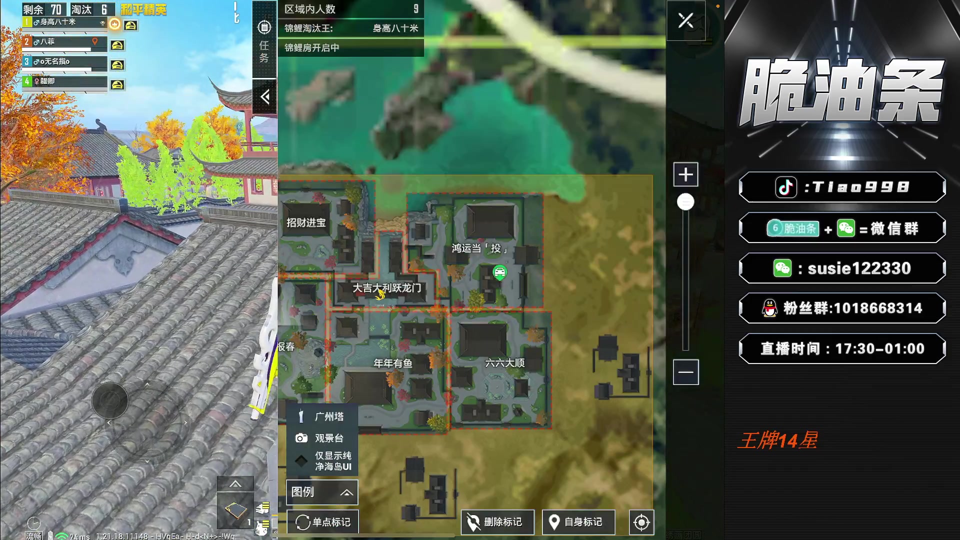 【2023-03-01 21点场】脆油条丷：【金星带路人小姐姐】