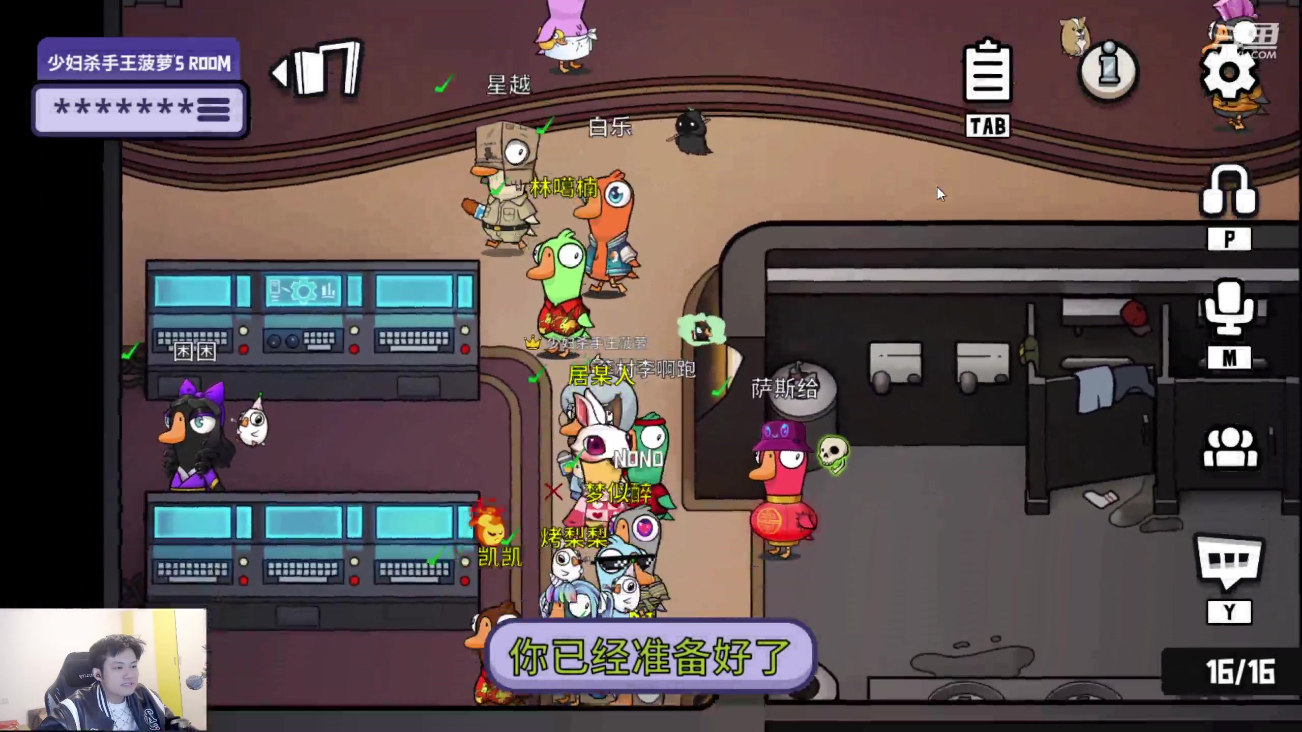 【2023-03-01 22点场】韩跑跑ovo：鹅鹅鹅鸭杀~