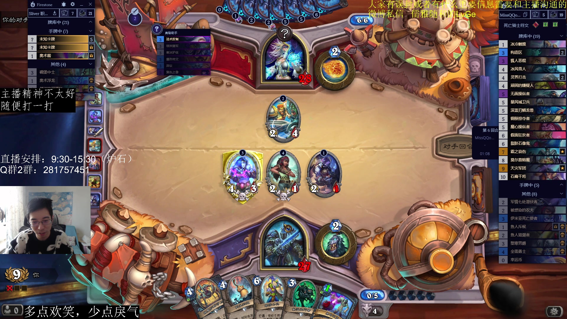 【2023-03-02 12点场】驴鸽LvGe：晚来一小会！～