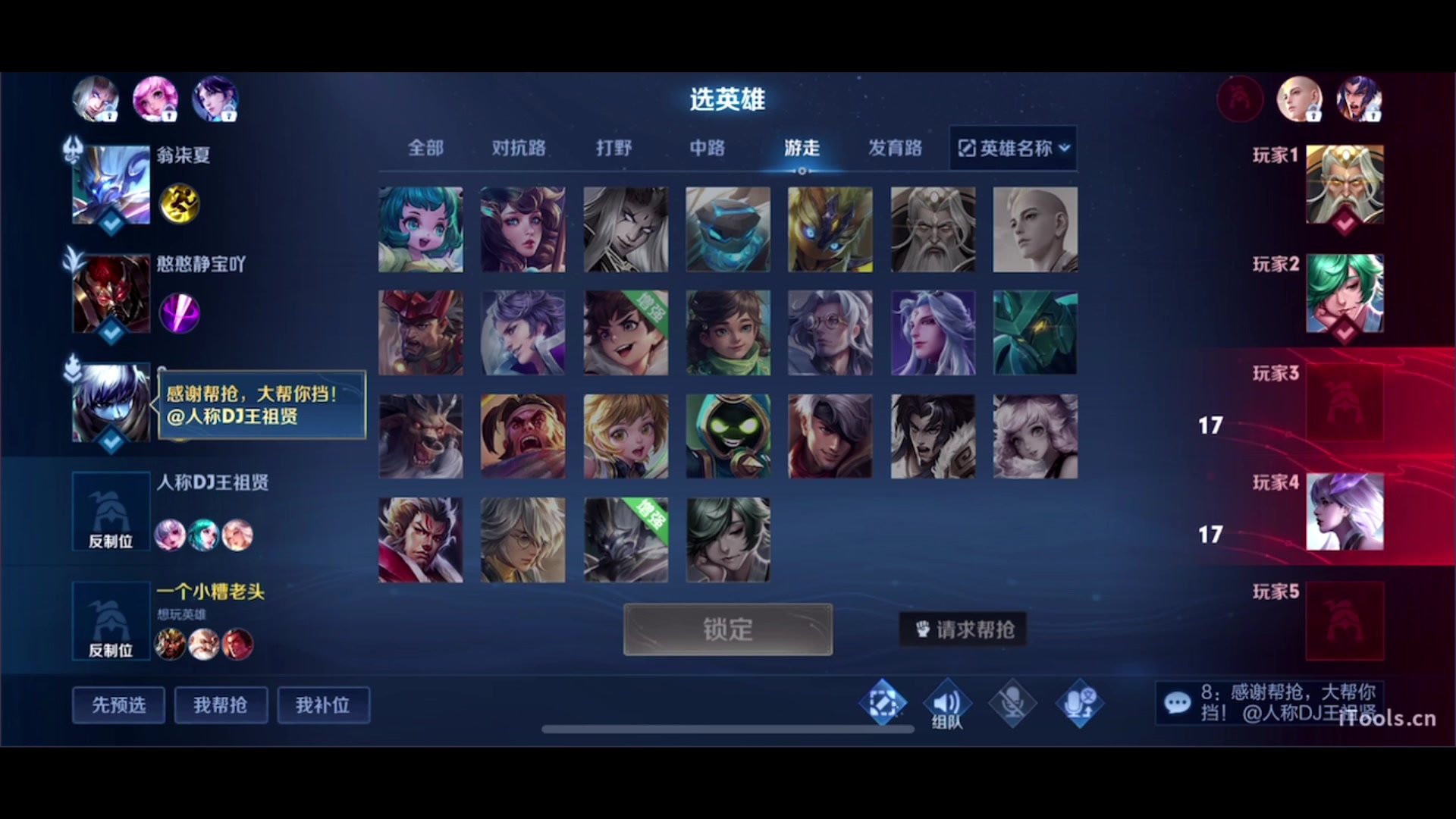 【2023-03-02 20点场】三炮zzz：三炮zzz 1591803