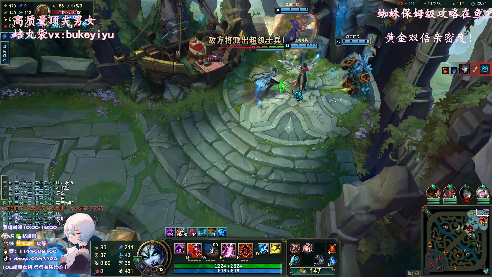 【2023-03-01 21点场】林子文i：国一猪，电刑蜘蛛大师教学！！