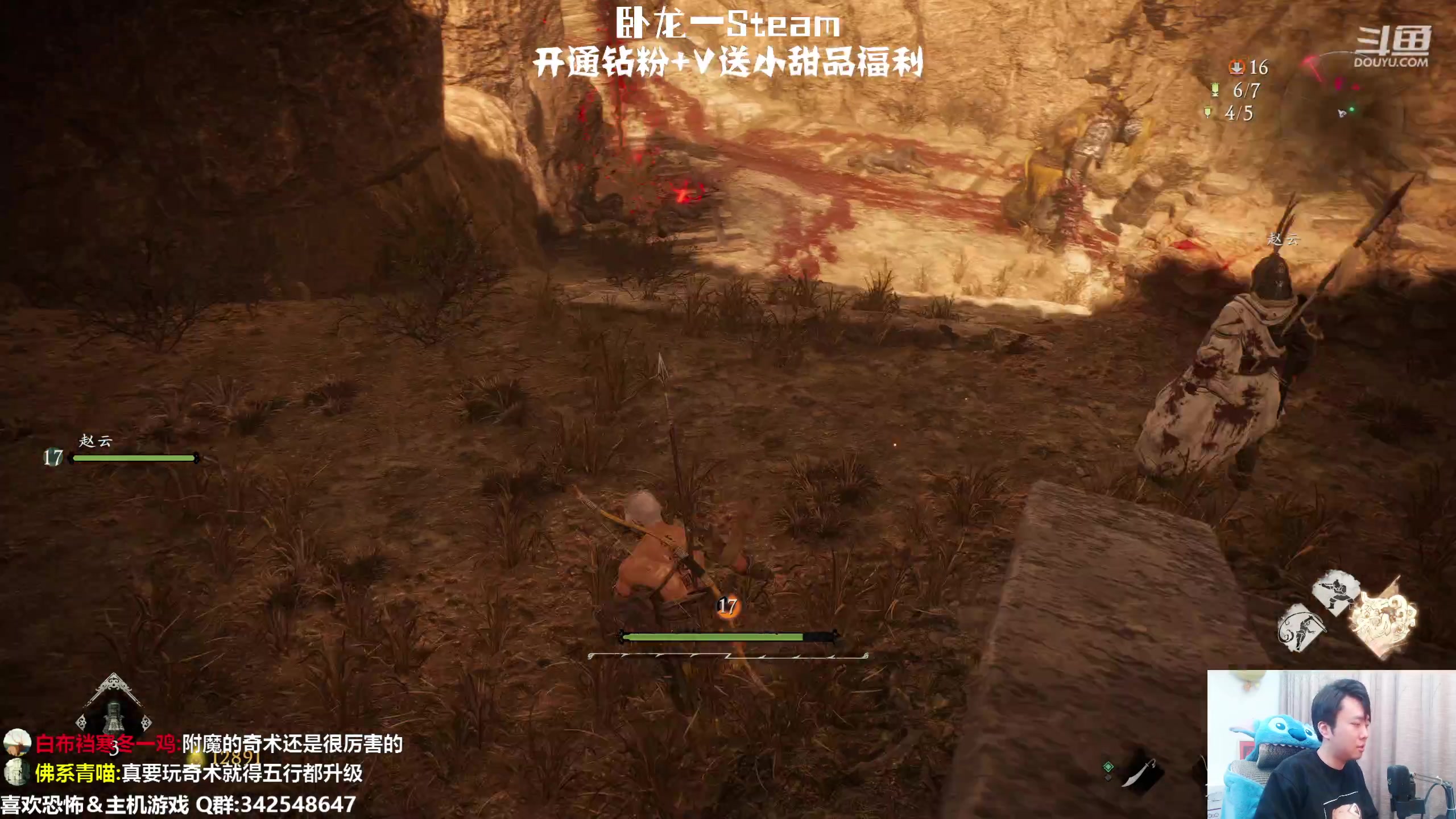 【2023-03-02 01点场】机长YG：【首播】卧龙下午6点开始！