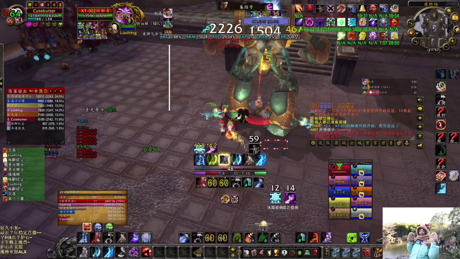 【2023-03-01 21点场】可爱小零食：小零食：早起鸟儿有虫吃！