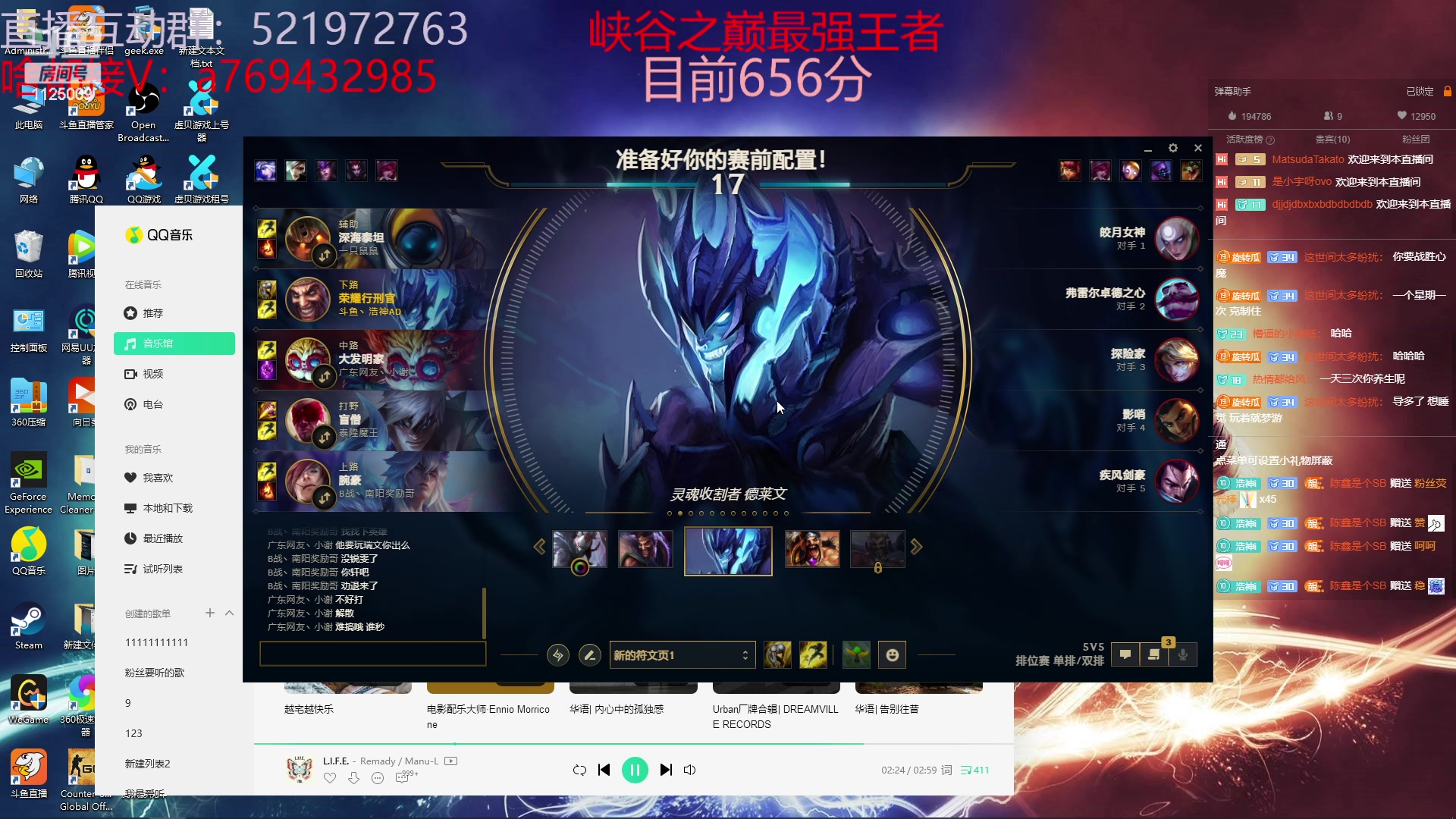 【2023-02-26 14点场】浩神AD丶：我是王者，我冲第一！！