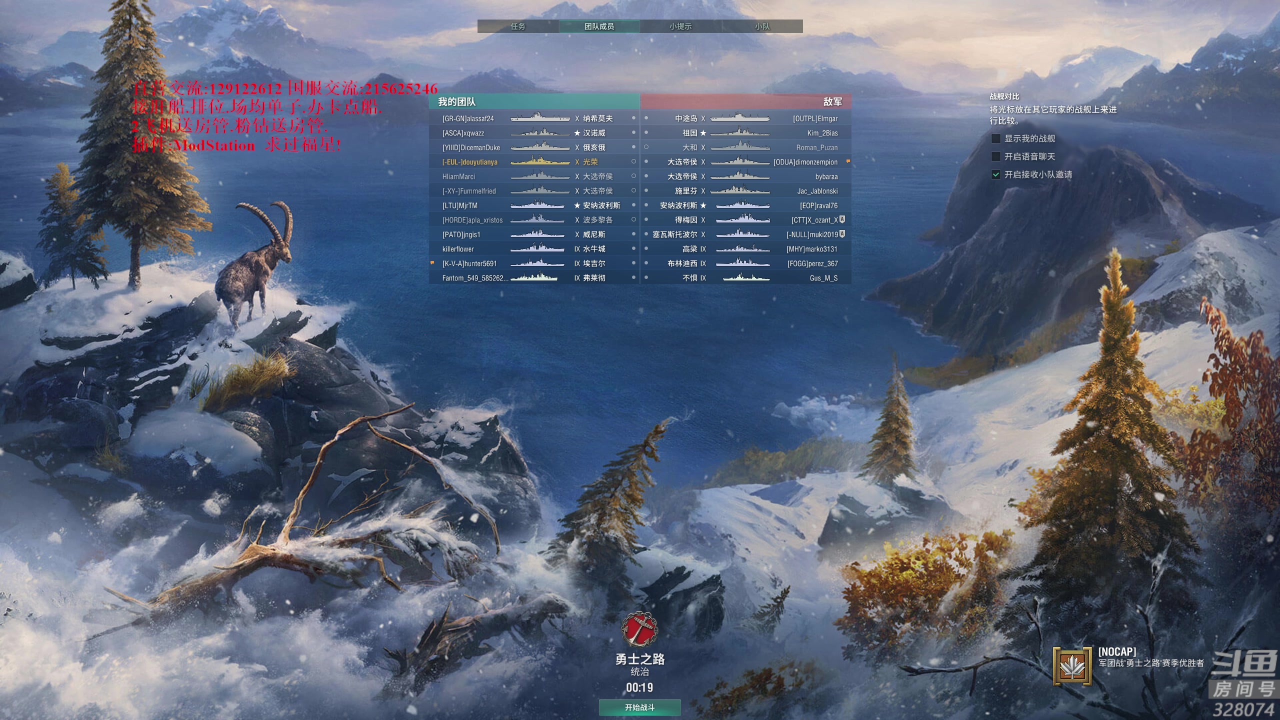 【2023-03-01 16点场】天涯凝望：战舰世界 最强战列!