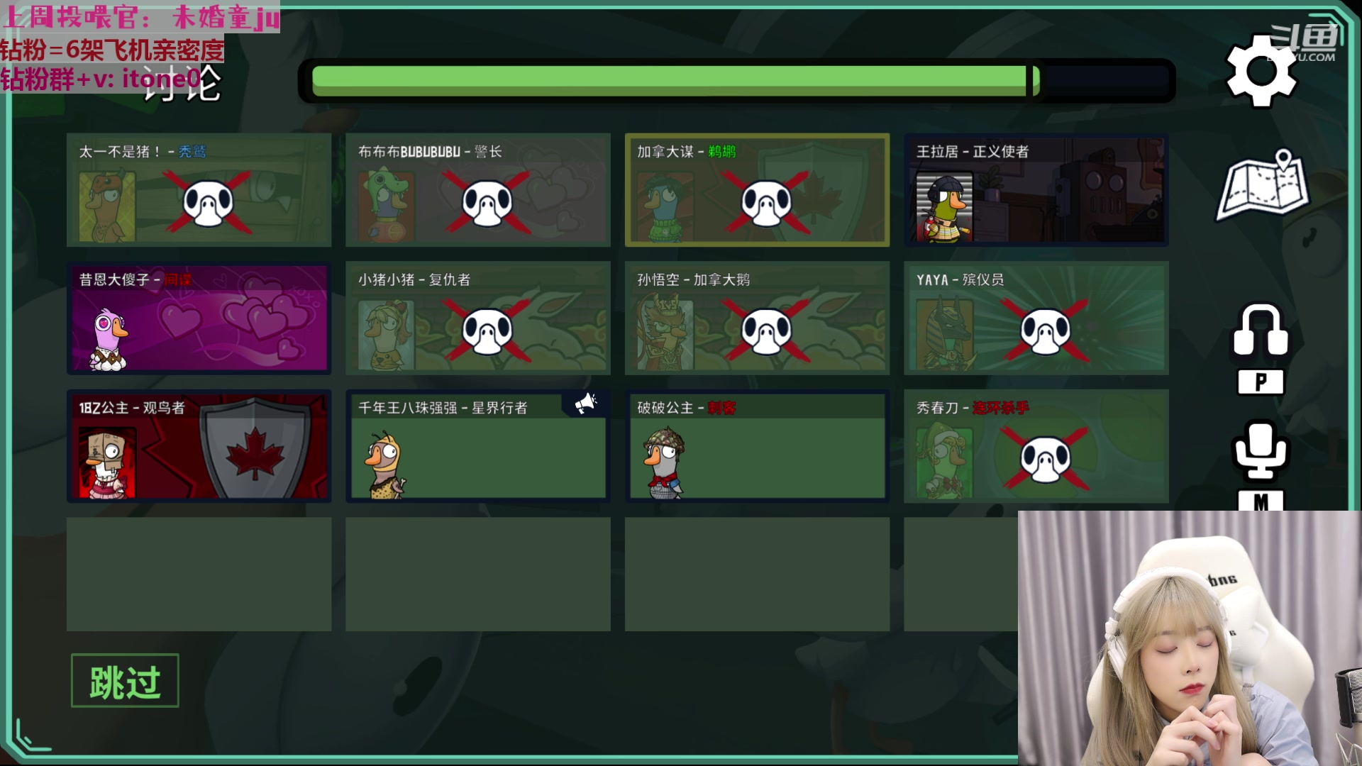 【2023-03-02 19点场】童猪啊i：【黄金双倍】下午3点半开播