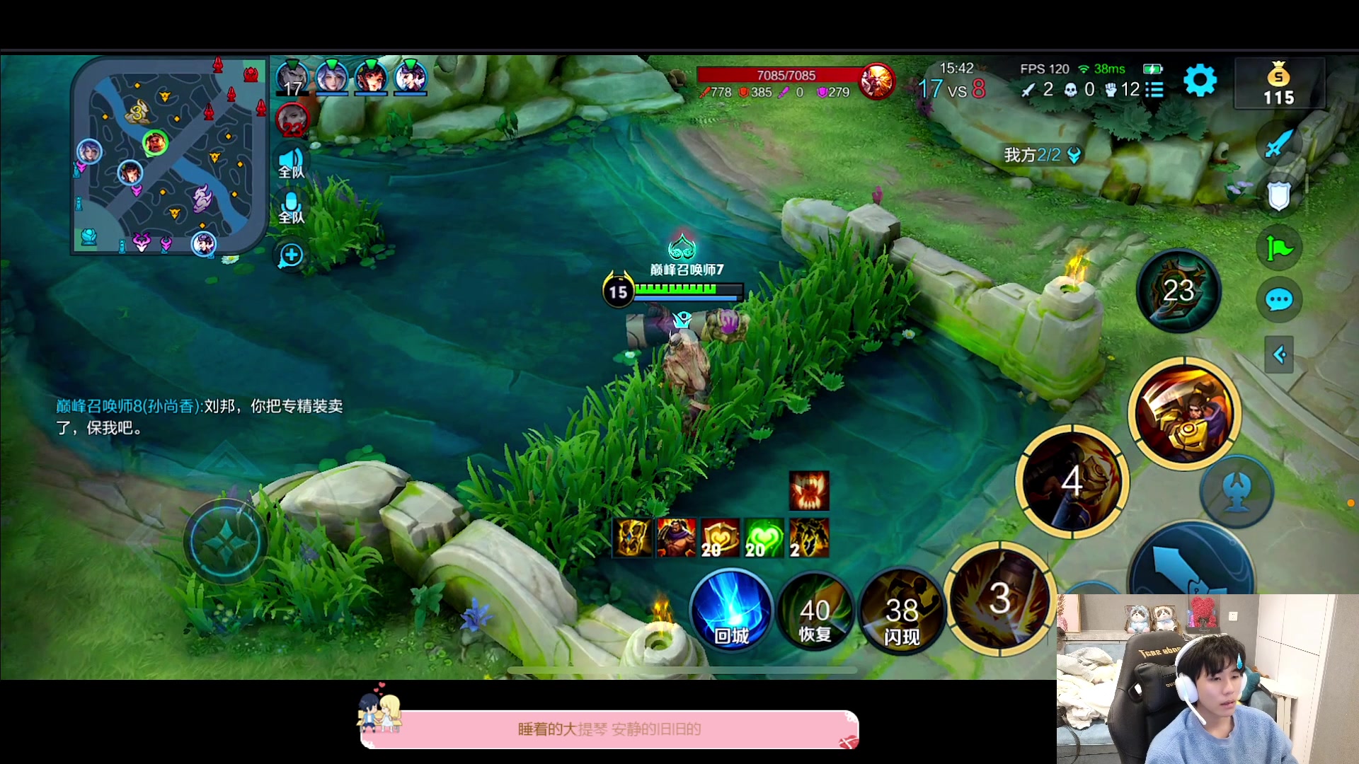 【2023-03-01 21点场】DYG萧玦：巅峰赛上2400