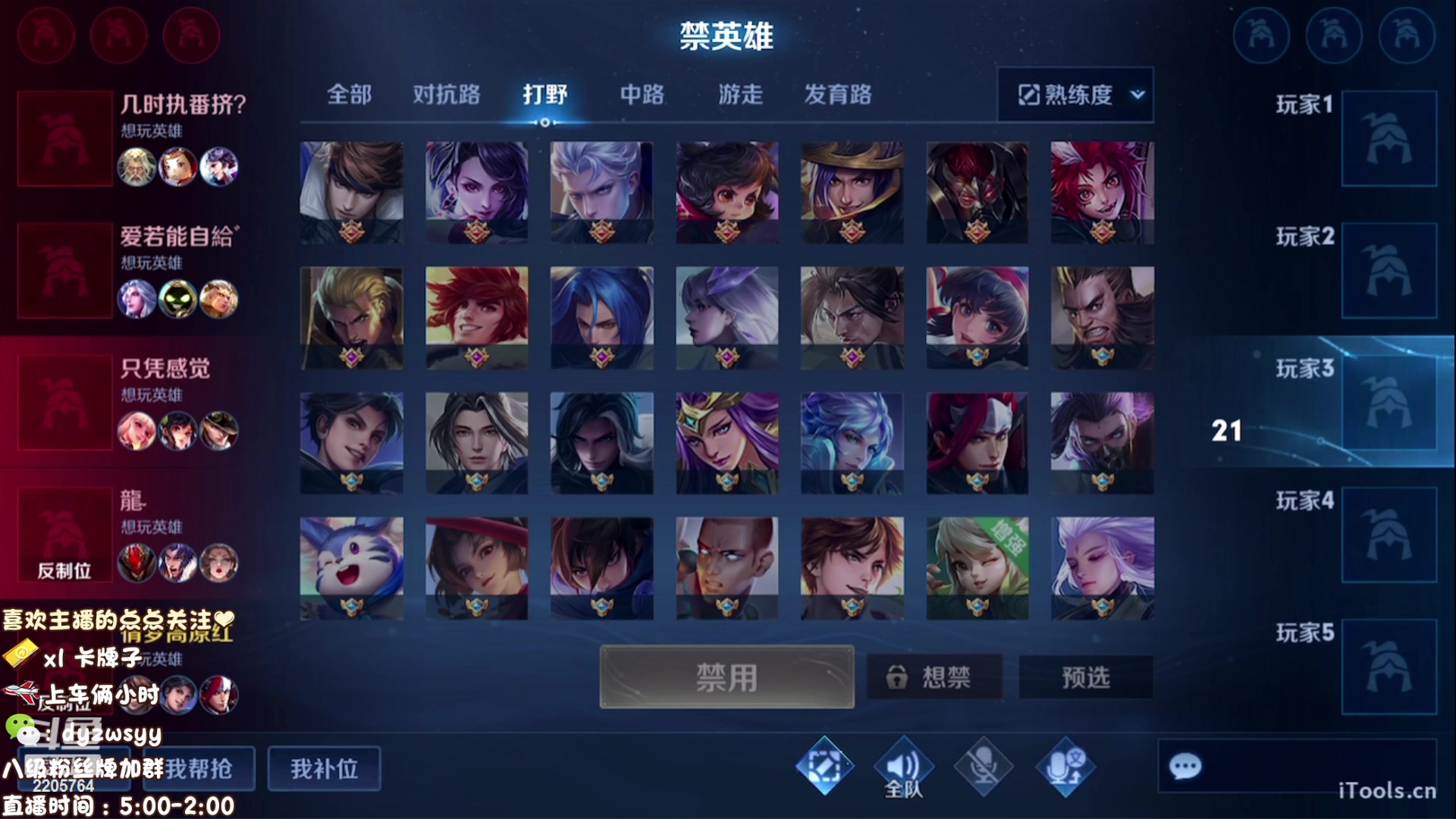 【2023-03-02 11点场】赵猥琐丶赵云导师：最强赵云 已百星王者