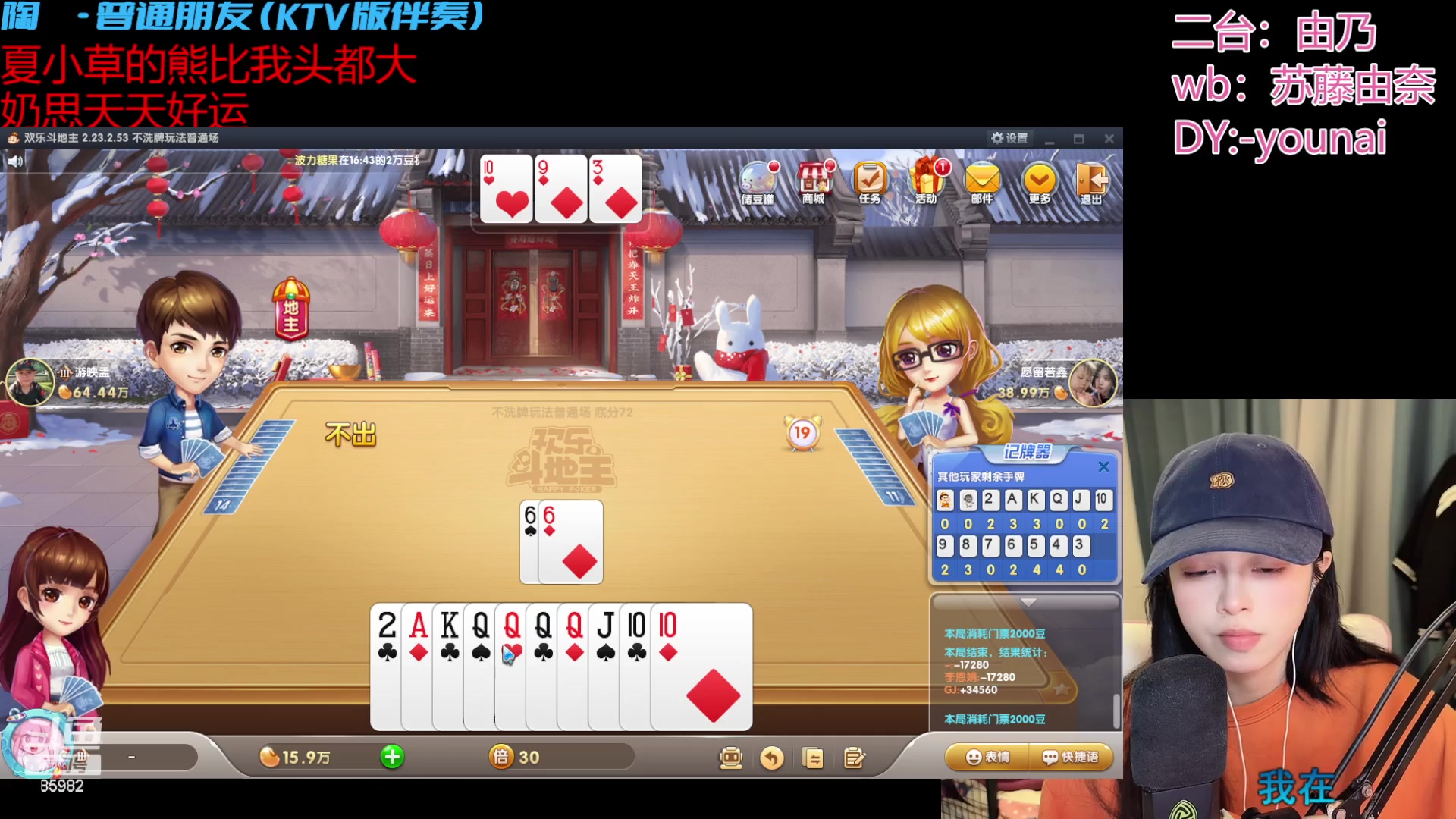 【2023-03-02 16点场】douyu小漠：你的辅助小涂:最全辅助教学!