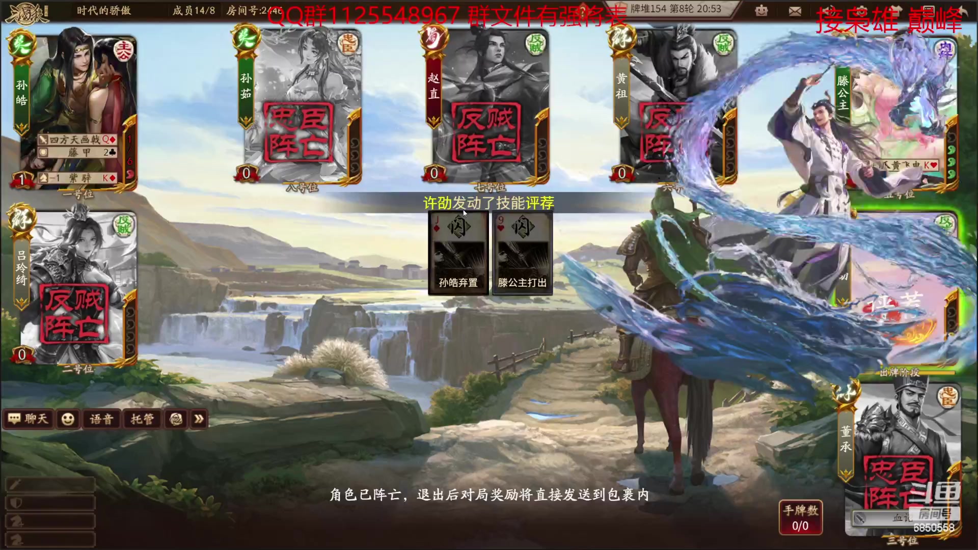 【2023-02-26 19点场】百胜V：周宣T0-.......