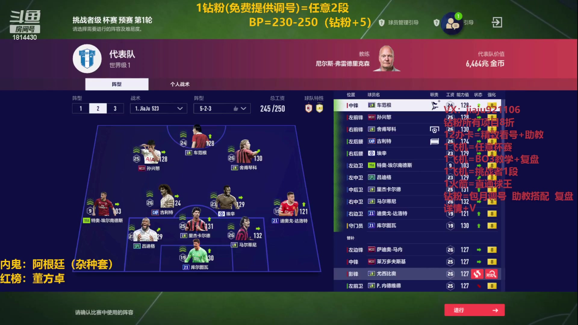 【2023-02-28 17点场】JiaJu就是我啊：无敌反击在线吃人