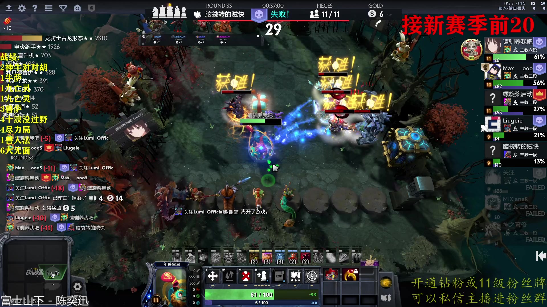 【2023-03-02 00点场】棋迷iluhr：新赛季定位 6384873