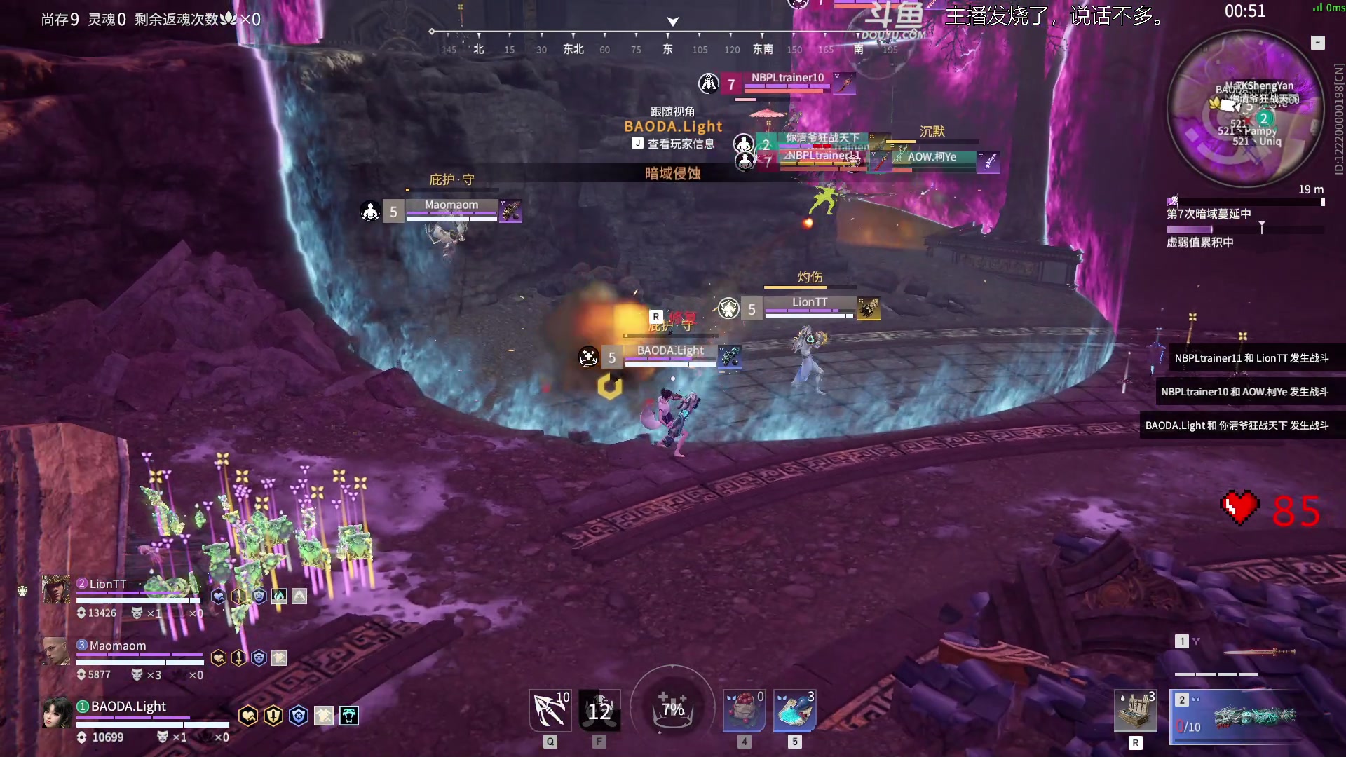 【2023-03-01 21点场】解说嘟师傅：官方训练赛T1