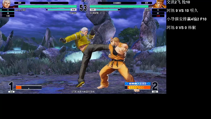 【格斗游戏】战神_河池VR的精彩时刻 20230302 07点场