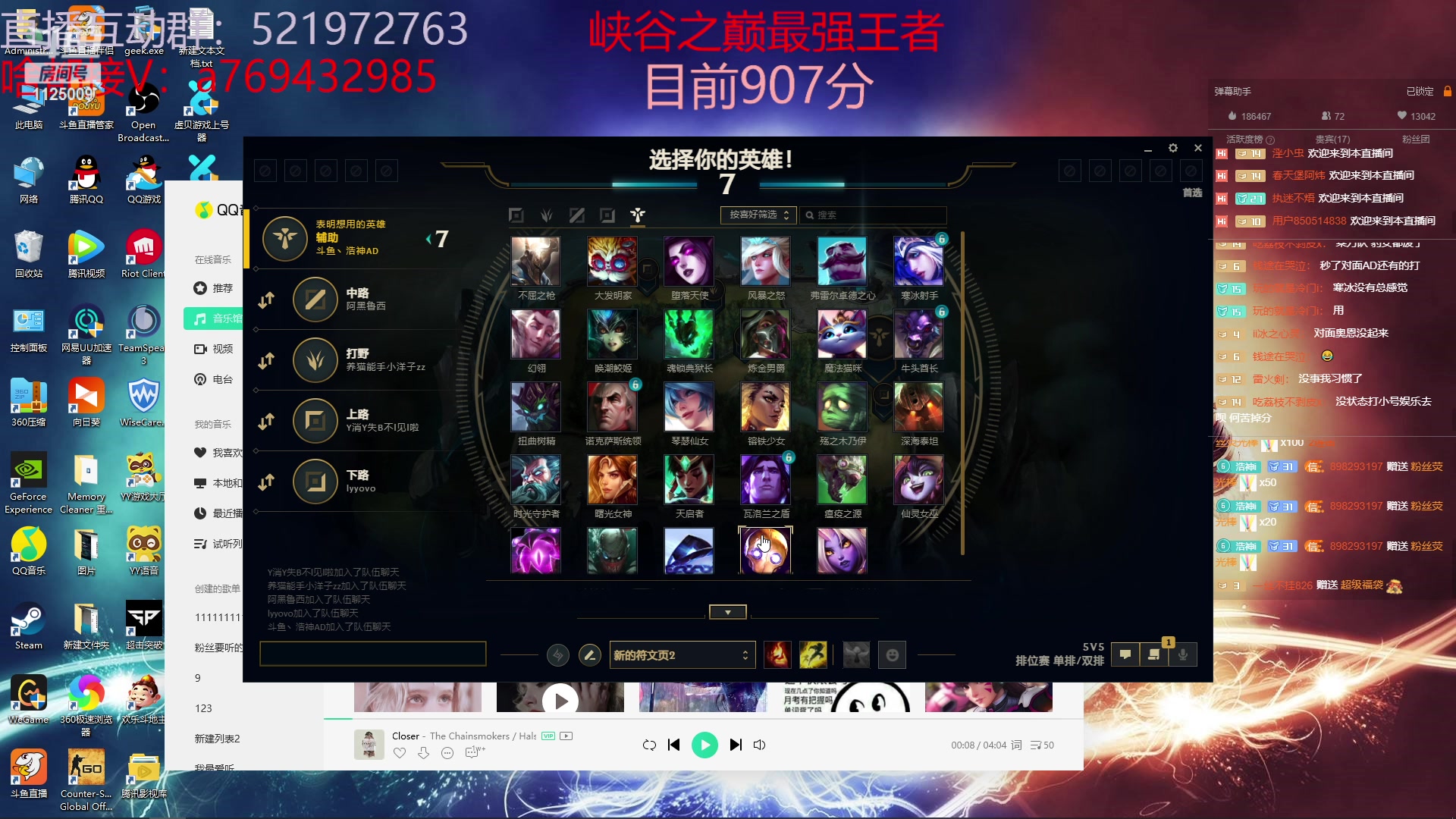 【2023-03-01 04点场】浩神AD丶：我是王者，我冲第一！！