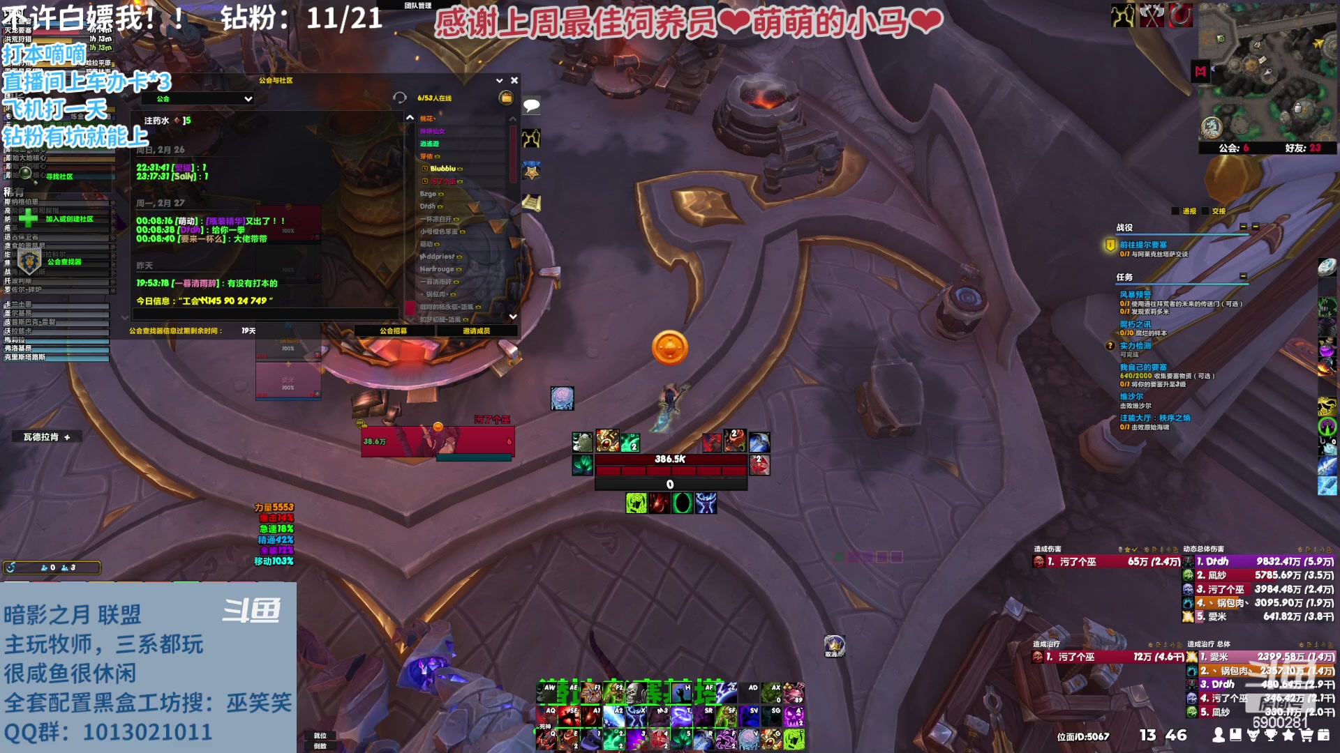 【2023-03-01 13点场】巫笑笑：摸鱼划水不作为的咸鱼wxx