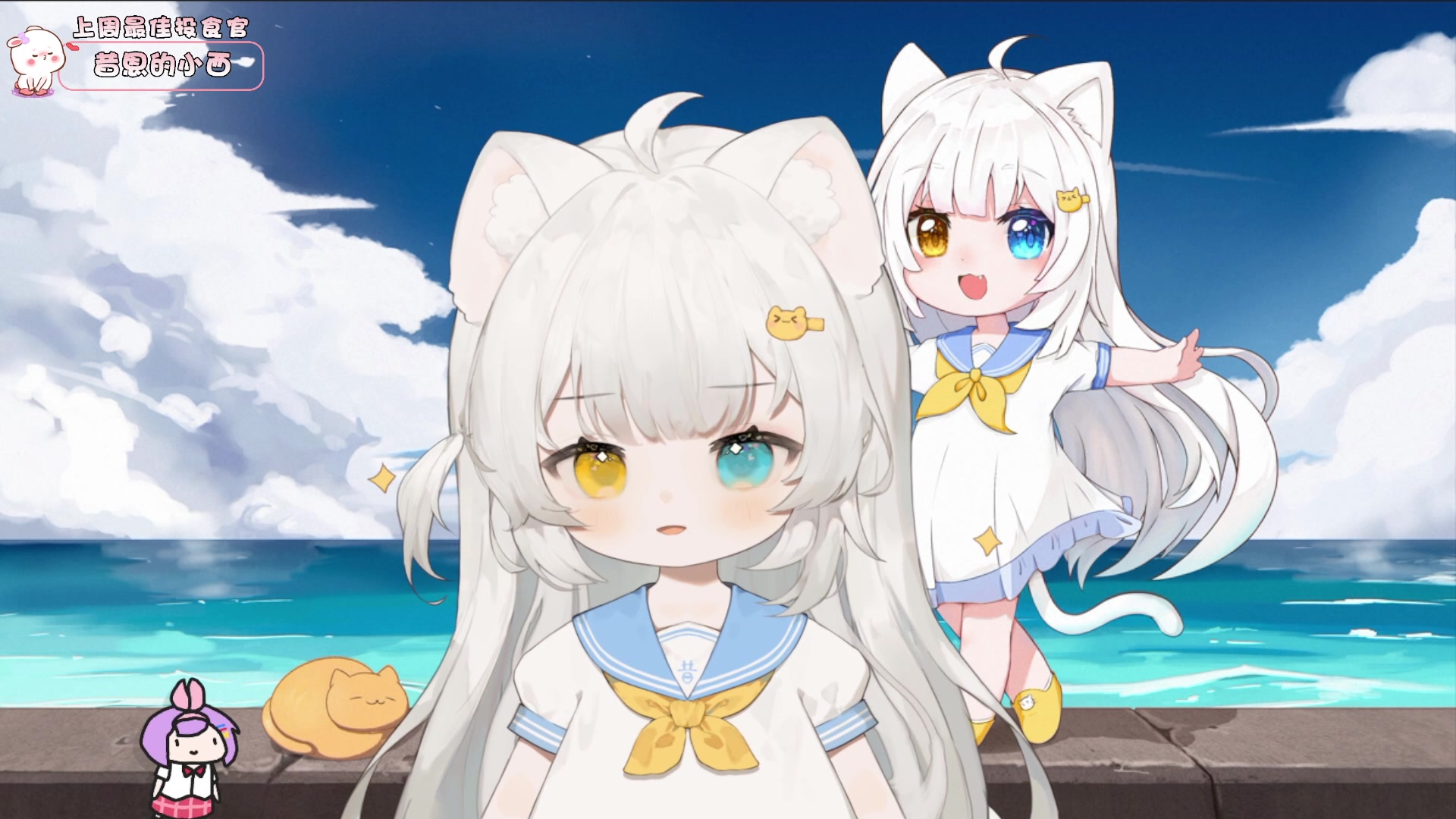 【2023-03-01 14点场】昔恩小姐姐：忽略一切不好的事物~