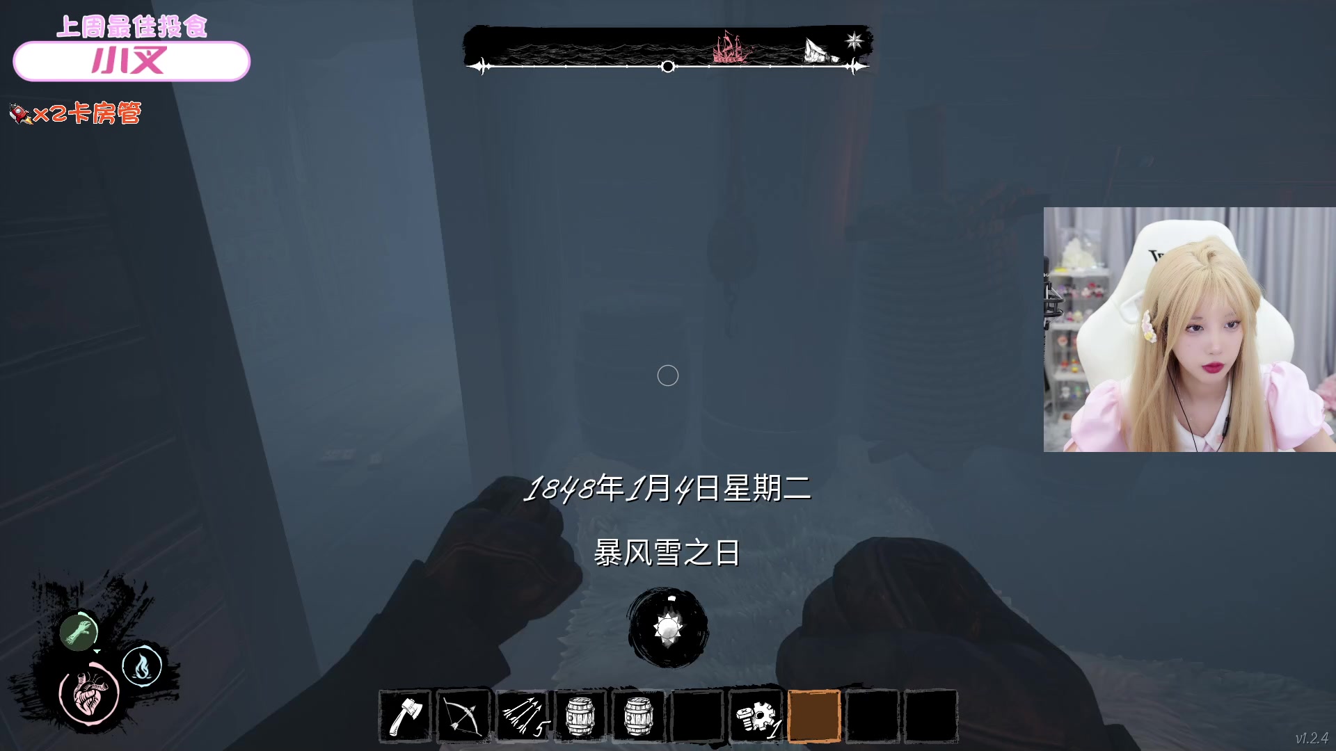 【2023-03-01 18点场】艾琳bigbaby：【钻粉双倍】重生之天才美少女战士