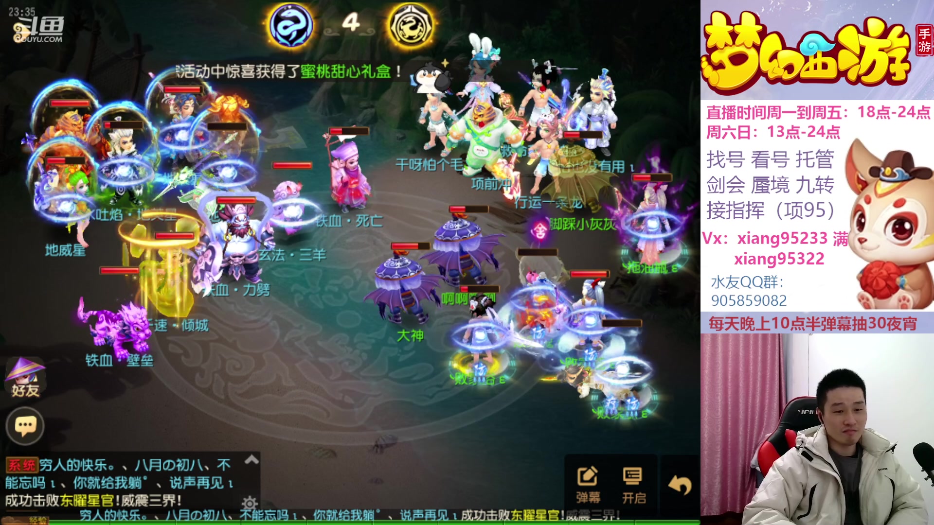 【2023-03-01 23点场】项95：永不摆烂的项前冲